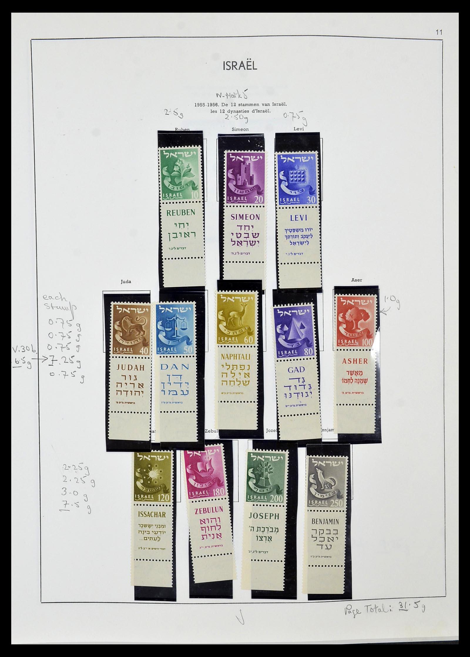 34471 012 - Postzegelverzameling 34471 Israël 1948-2008.