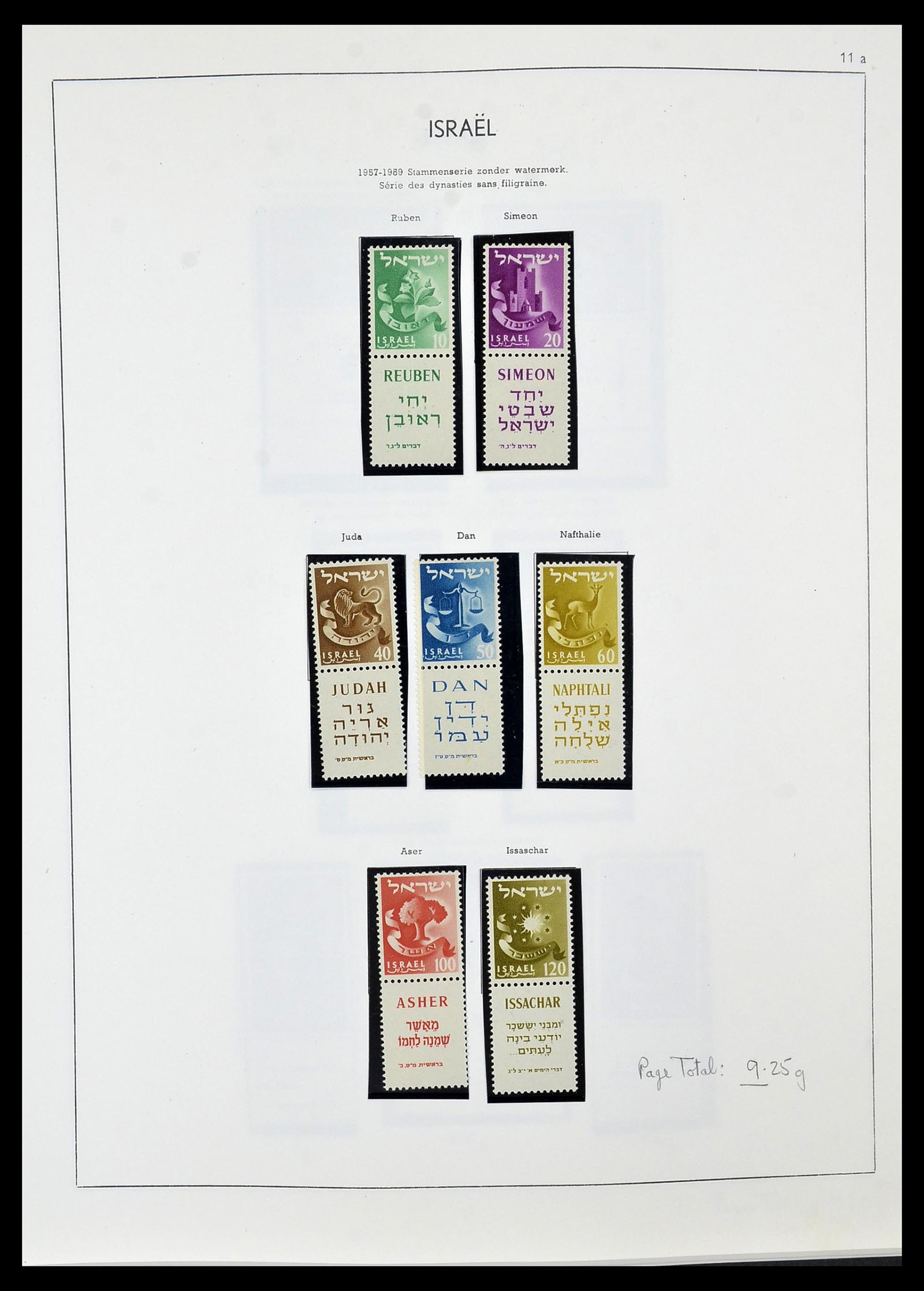 34471 013 - Postzegelverzameling 34471 Israël 1948-2008.