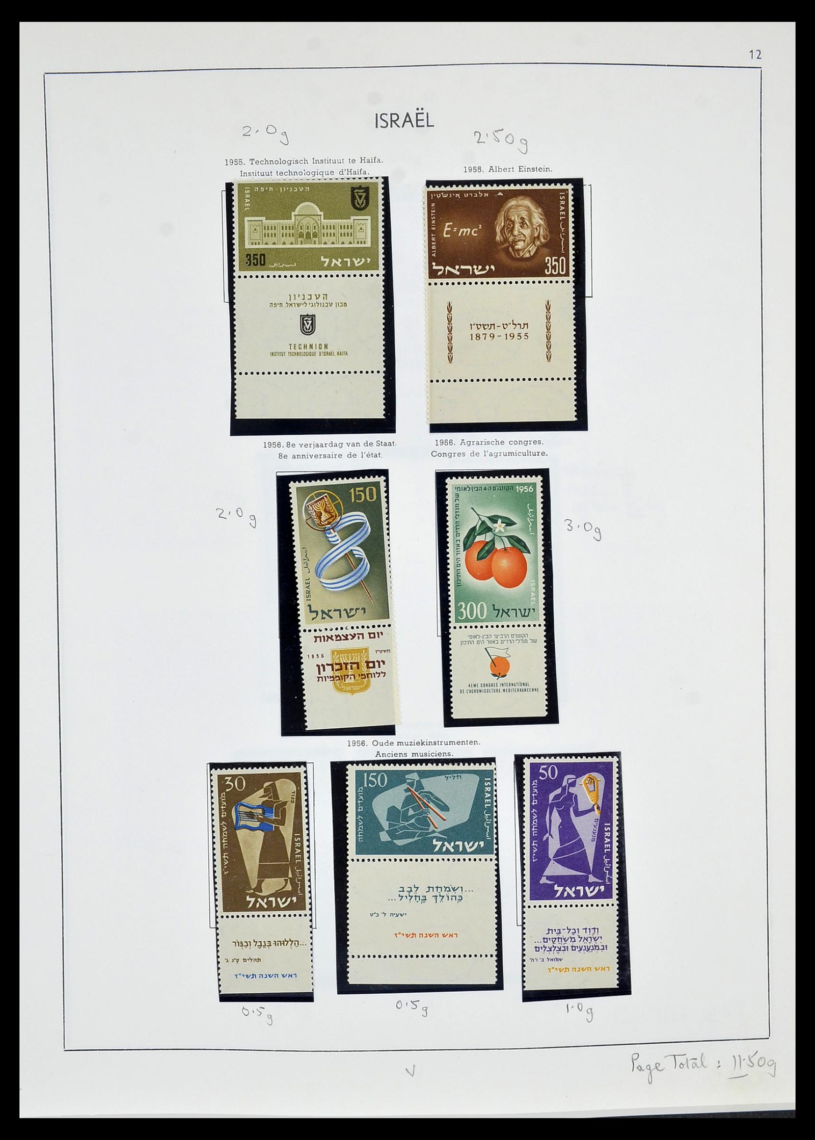 34471 014 - Postzegelverzameling 34471 Israël 1948-2008.