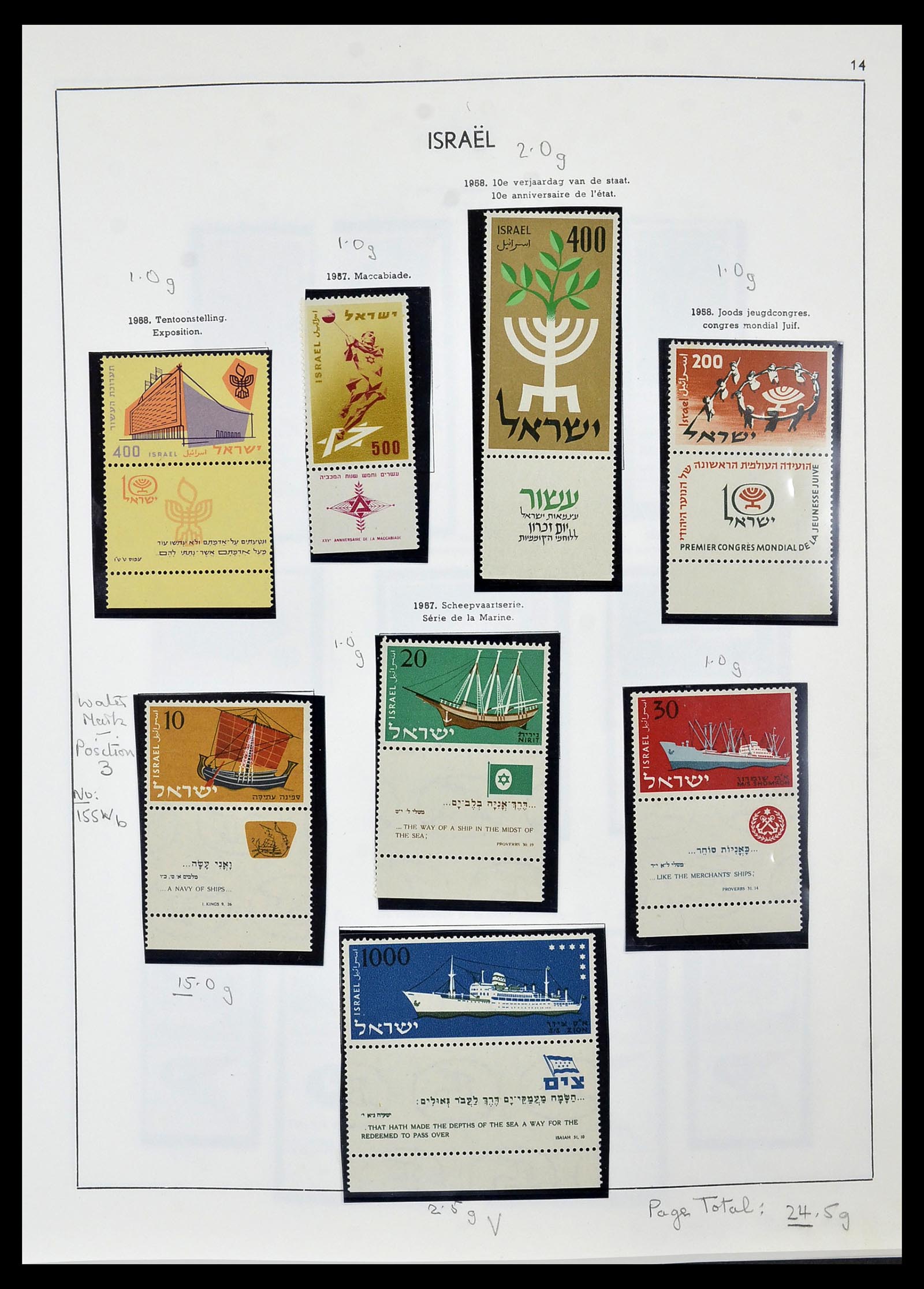 34471 016 - Postzegelverzameling 34471 Israël 1948-2008.