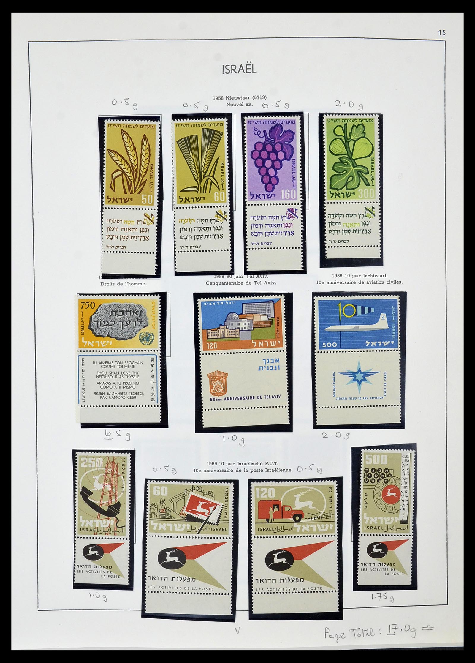 34471 017 - Postzegelverzameling 34471 Israël 1948-2008.