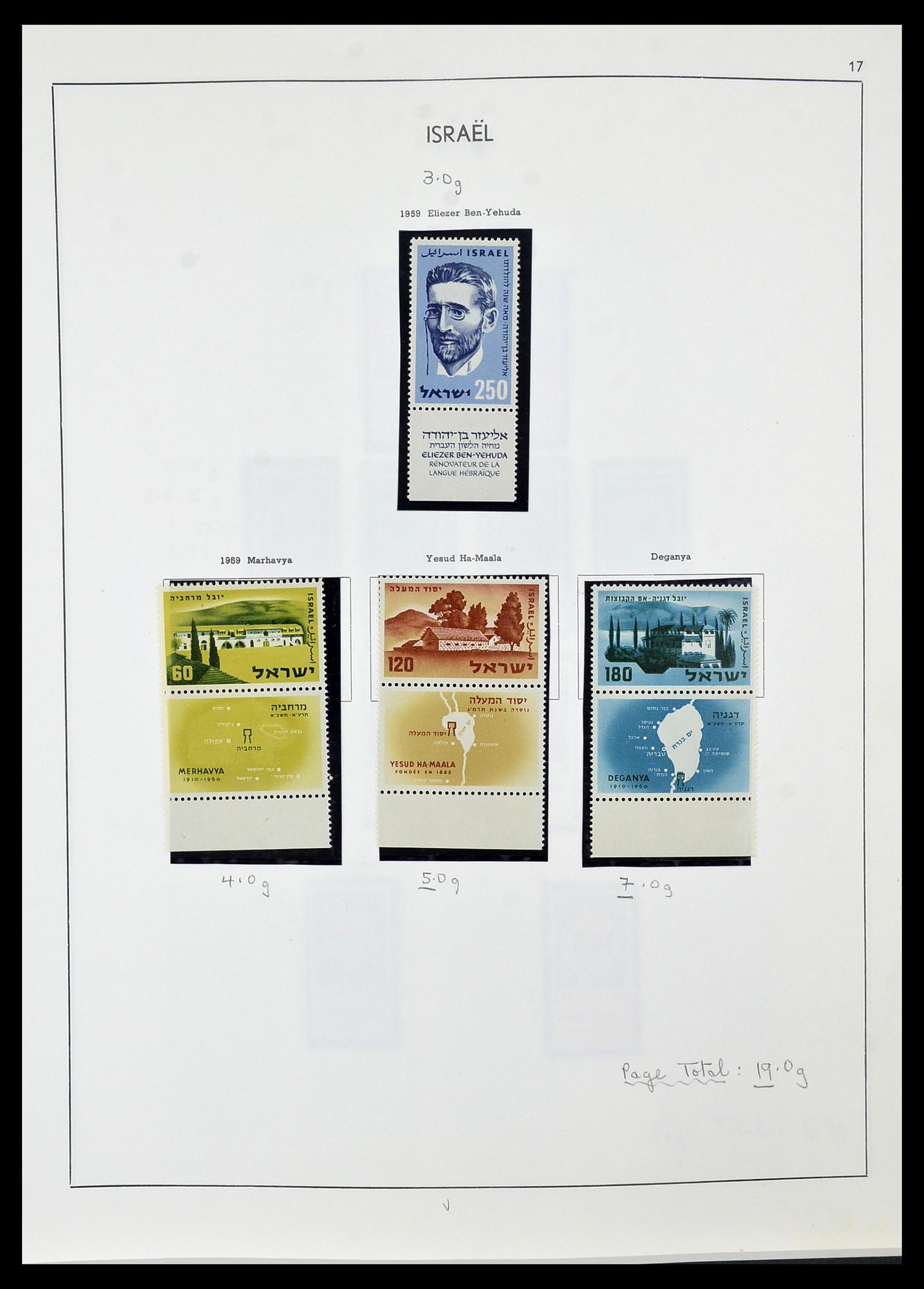 34471 019 - Postzegelverzameling 34471 Israël 1948-2008.
