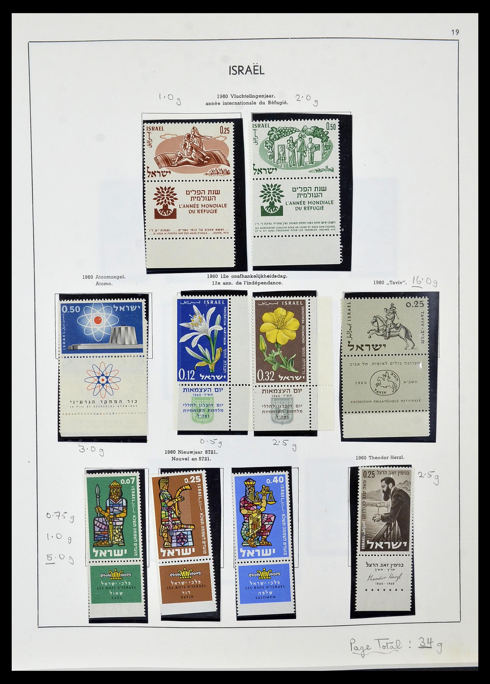 34471 021 - Postzegelverzameling 34471 Israël 1948-2008.