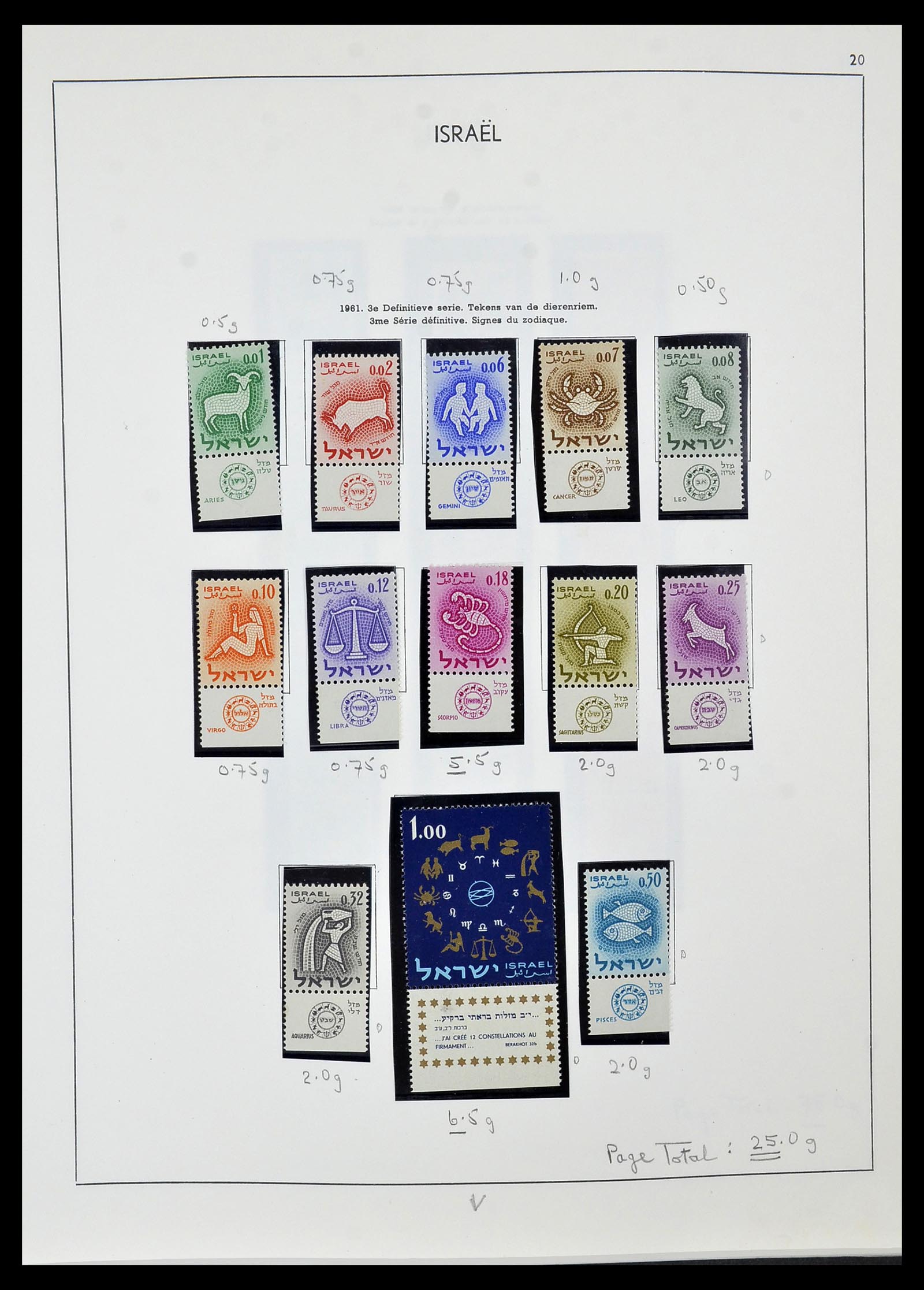34471 022 - Postzegelverzameling 34471 Israël 1948-2008.
