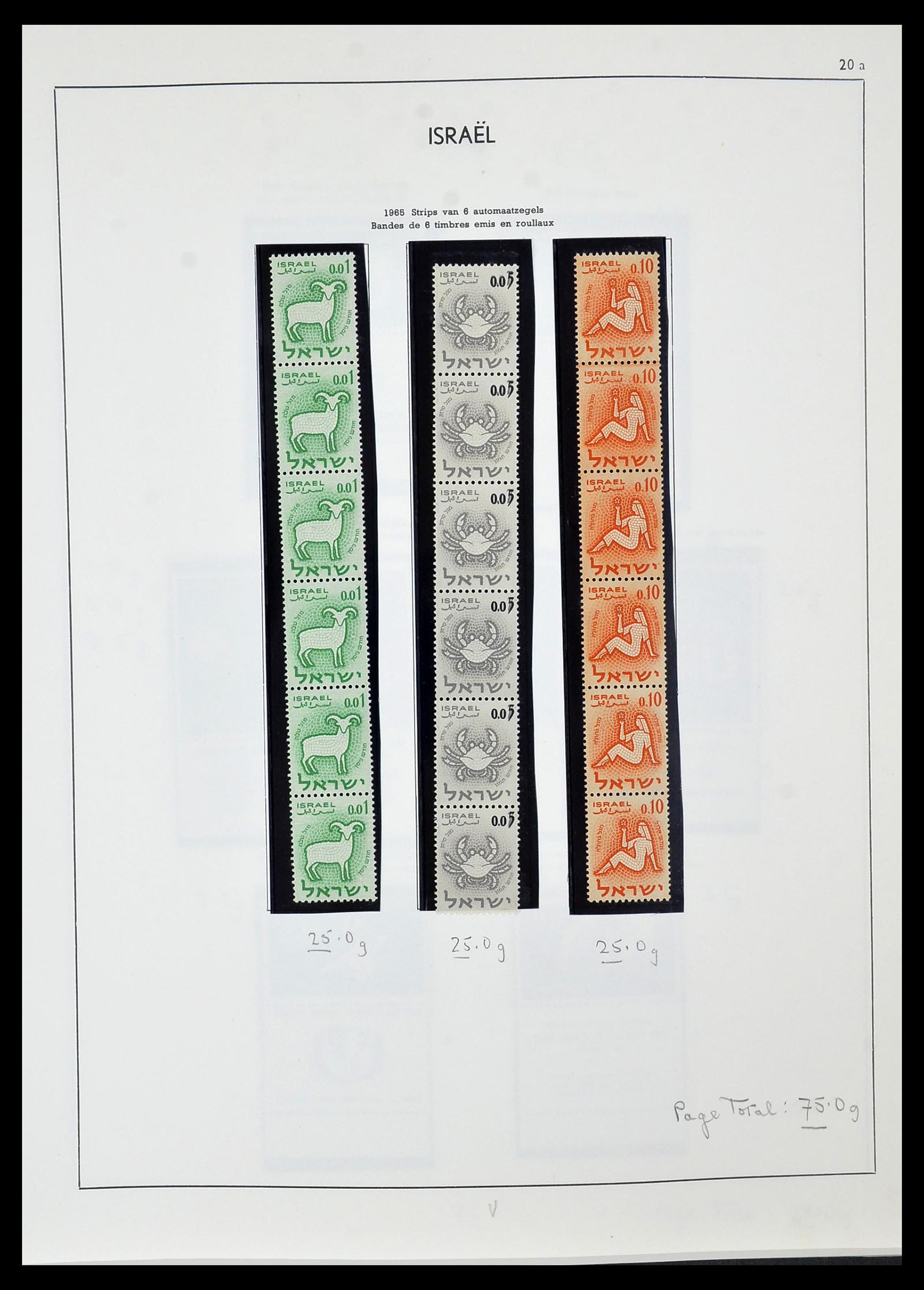 34471 023 - Postzegelverzameling 34471 Israël 1948-2008.