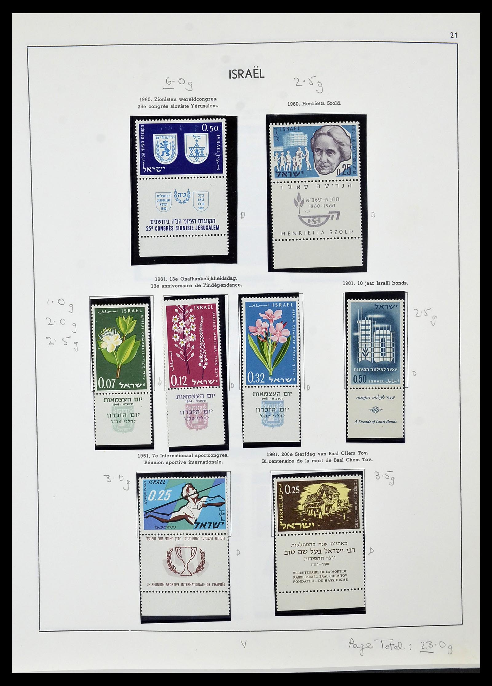 34471 024 - Postzegelverzameling 34471 Israël 1948-2008.
