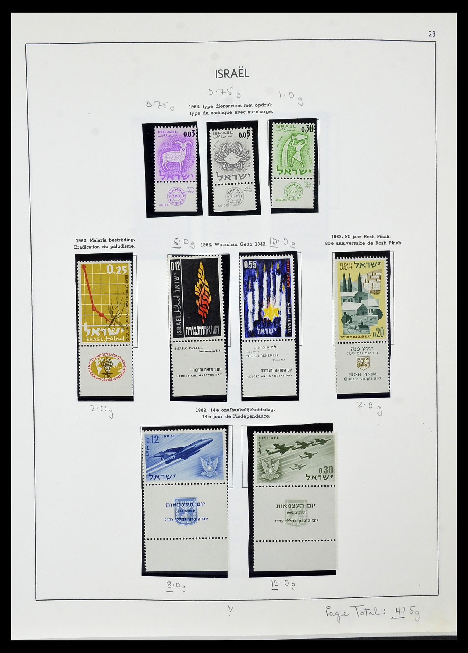 34471 026 - Postzegelverzameling 34471 Israël 1948-2008.