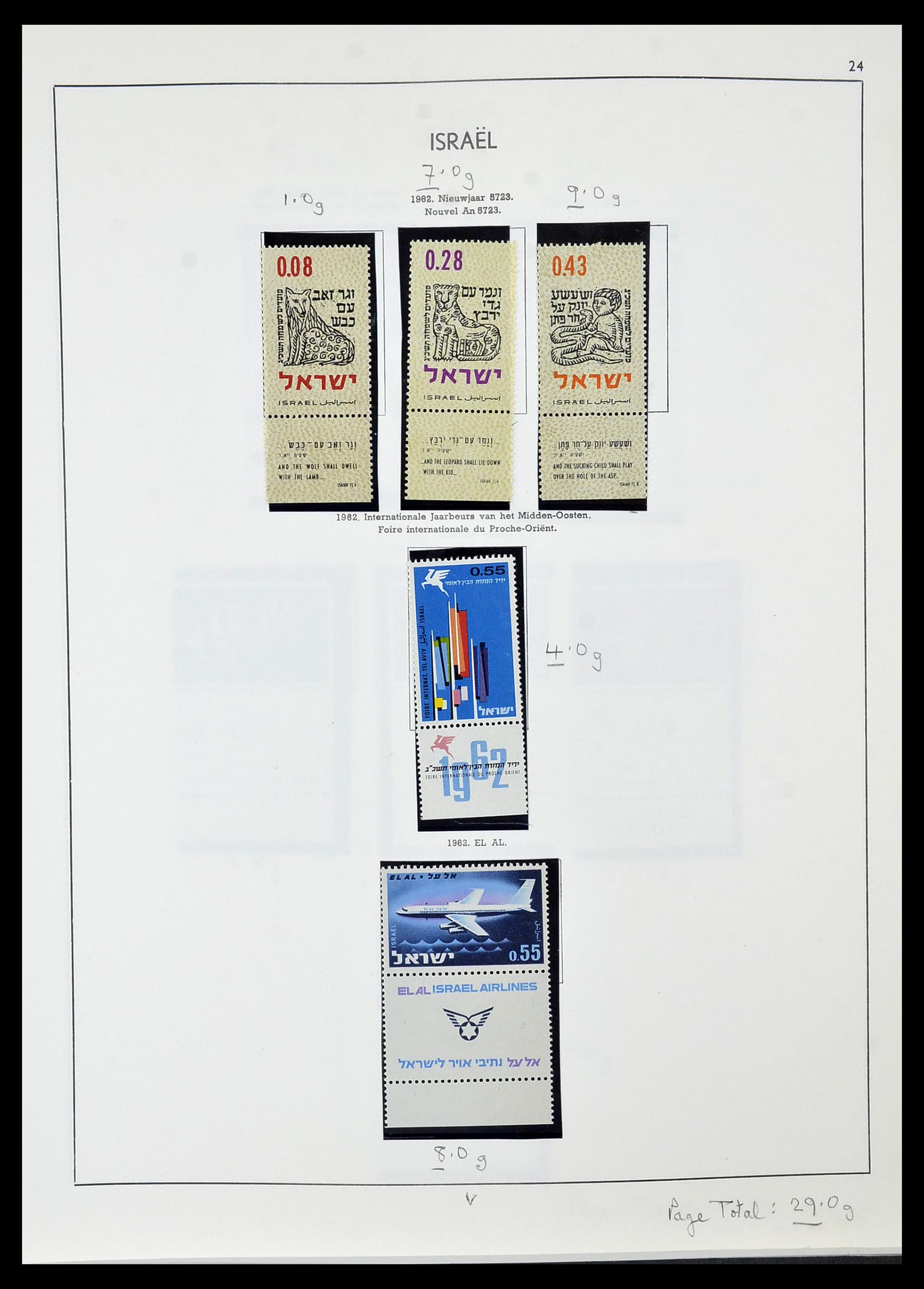 34471 027 - Postzegelverzameling 34471 Israël 1948-2008.
