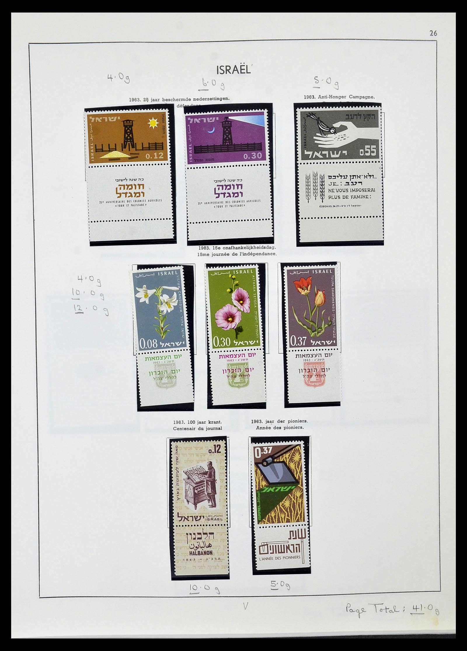 34471 029 - Postzegelverzameling 34471 Israël 1948-2008.