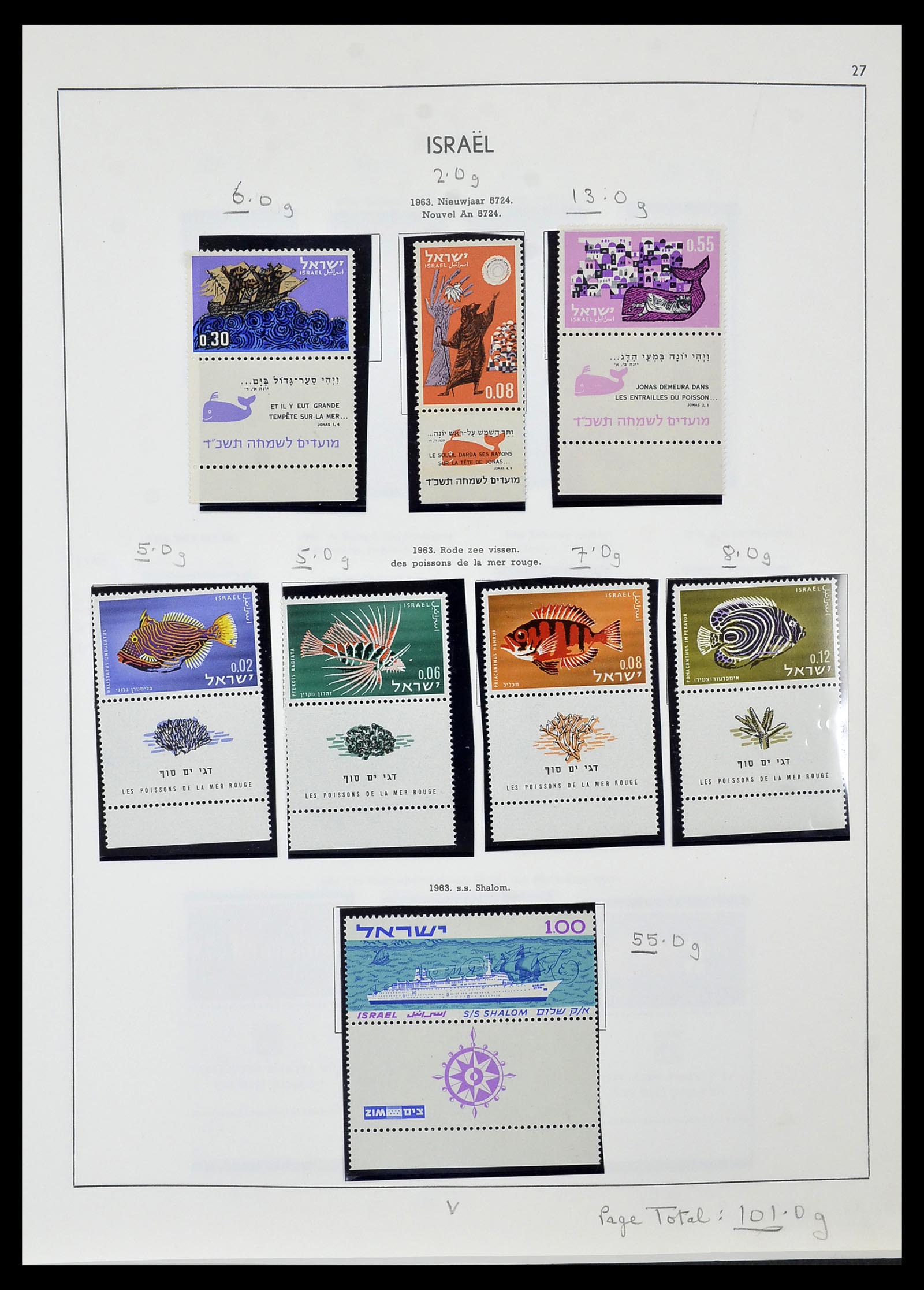 34471 030 - Postzegelverzameling 34471 Israël 1948-2008.