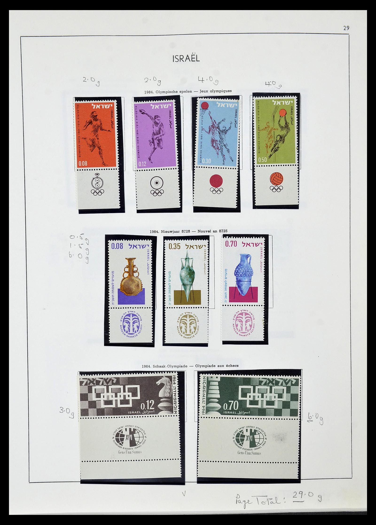 34471 032 - Postzegelverzameling 34471 Israël 1948-2008.
