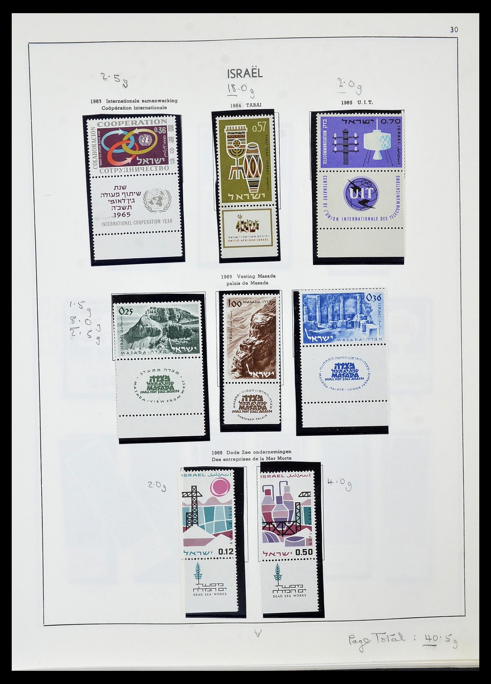 34471 033 - Postzegelverzameling 34471 Israël 1948-2008.