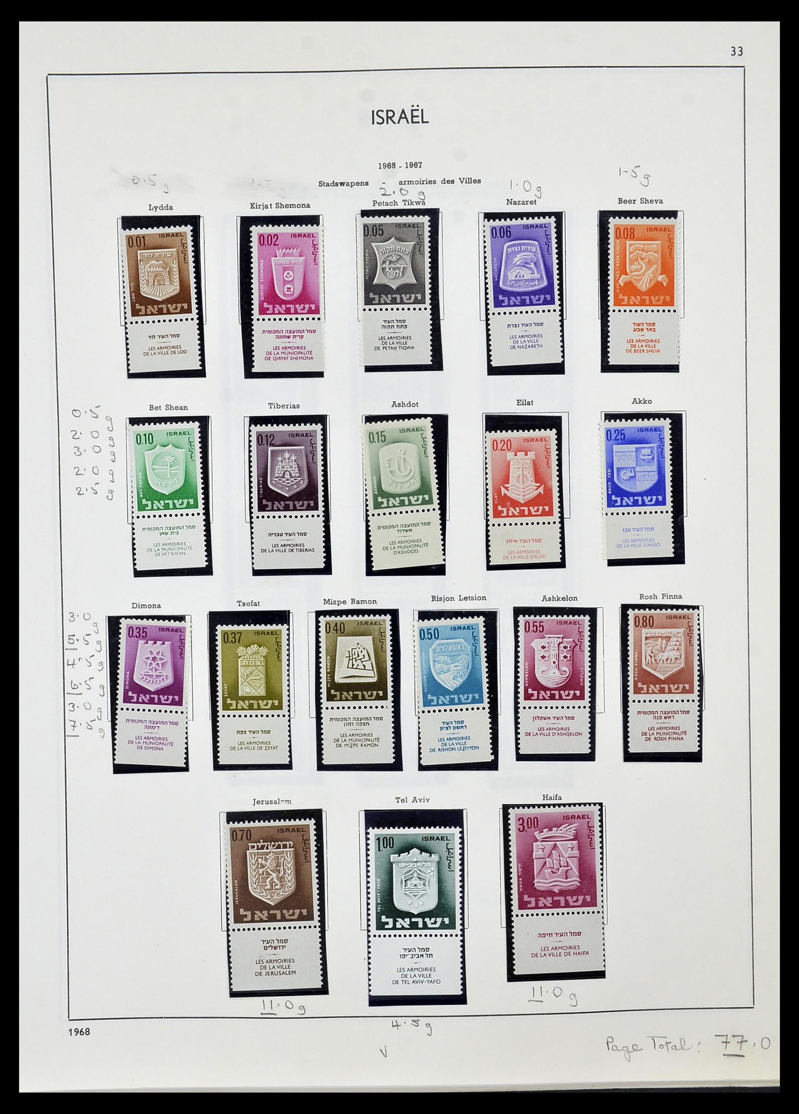 34471 036 - Postzegelverzameling 34471 Israël 1948-2008.