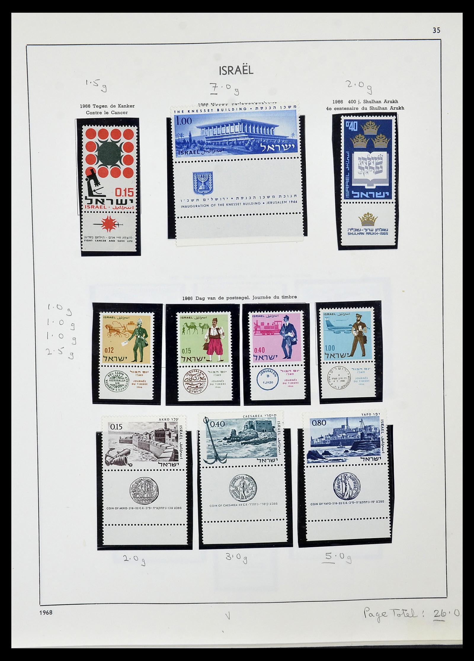 34471 039 - Postzegelverzameling 34471 Israël 1948-2008.