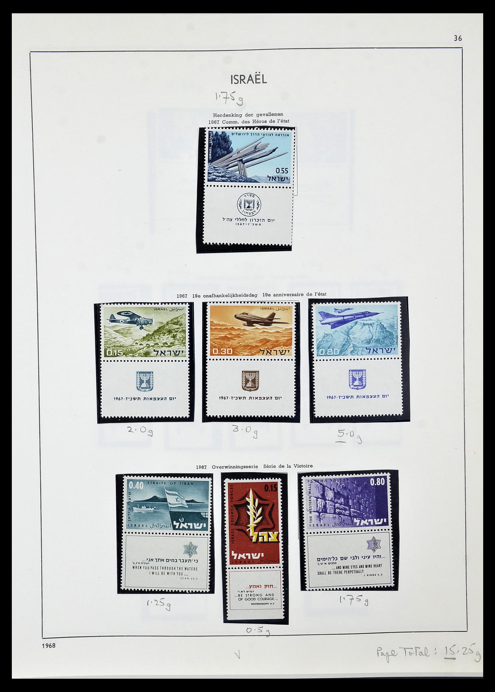 34471 040 - Postzegelverzameling 34471 Israël 1948-2008.