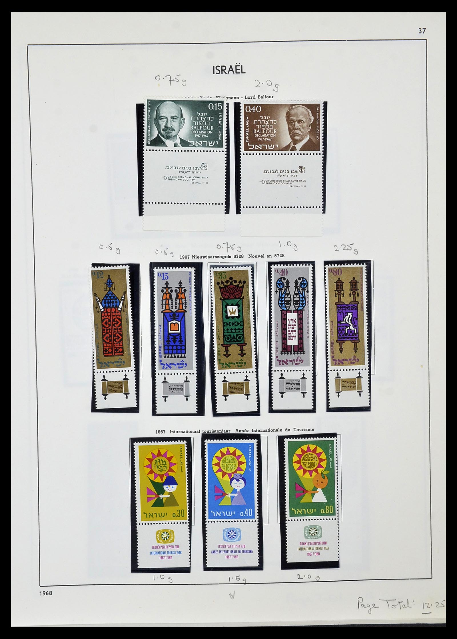 34471 041 - Postzegelverzameling 34471 Israël 1948-2008.