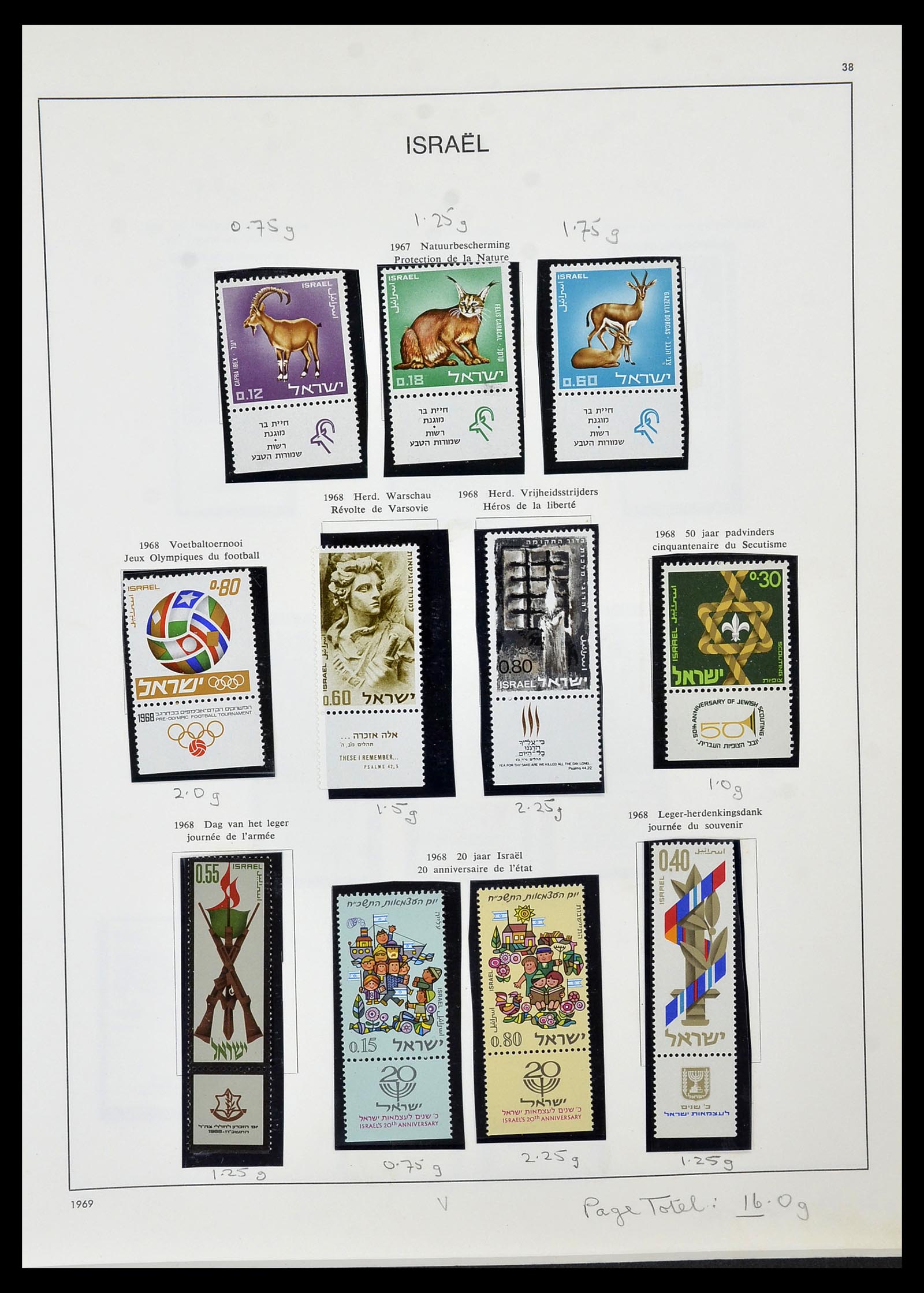 34471 042 - Postzegelverzameling 34471 Israël 1948-2008.