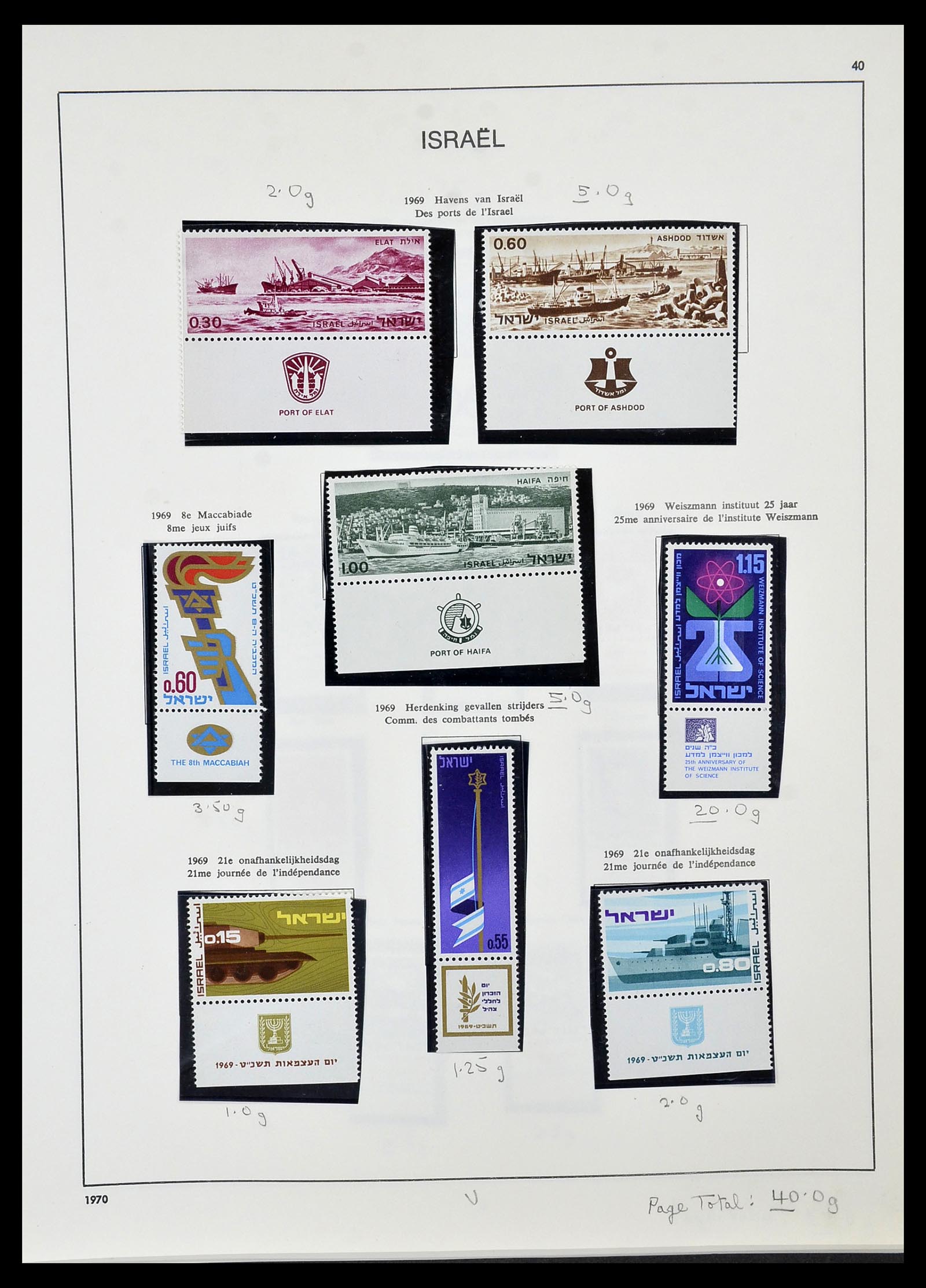 34471 044 - Postzegelverzameling 34471 Israël 1948-2008.