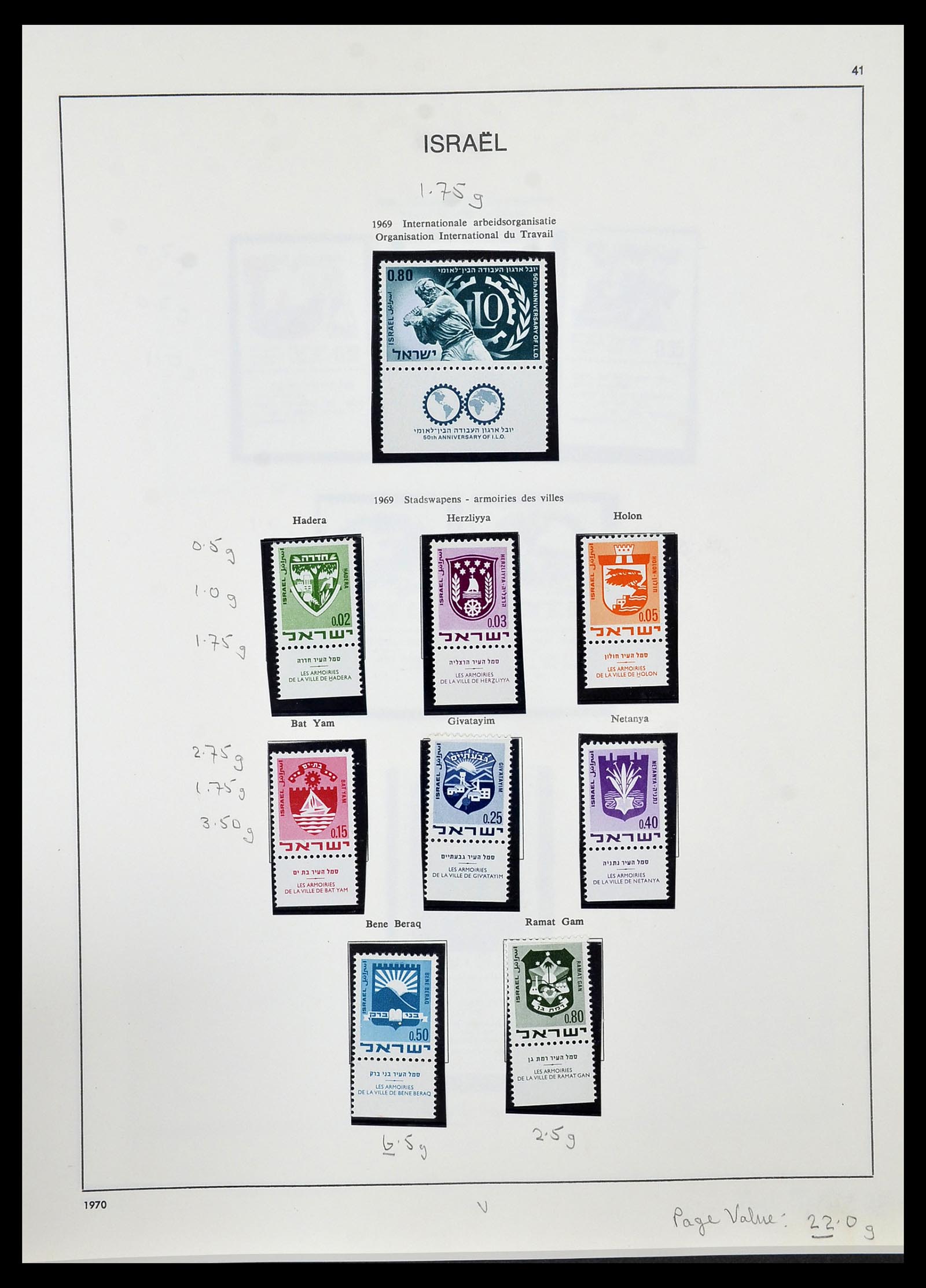 34471 045 - Postzegelverzameling 34471 Israël 1948-2008.