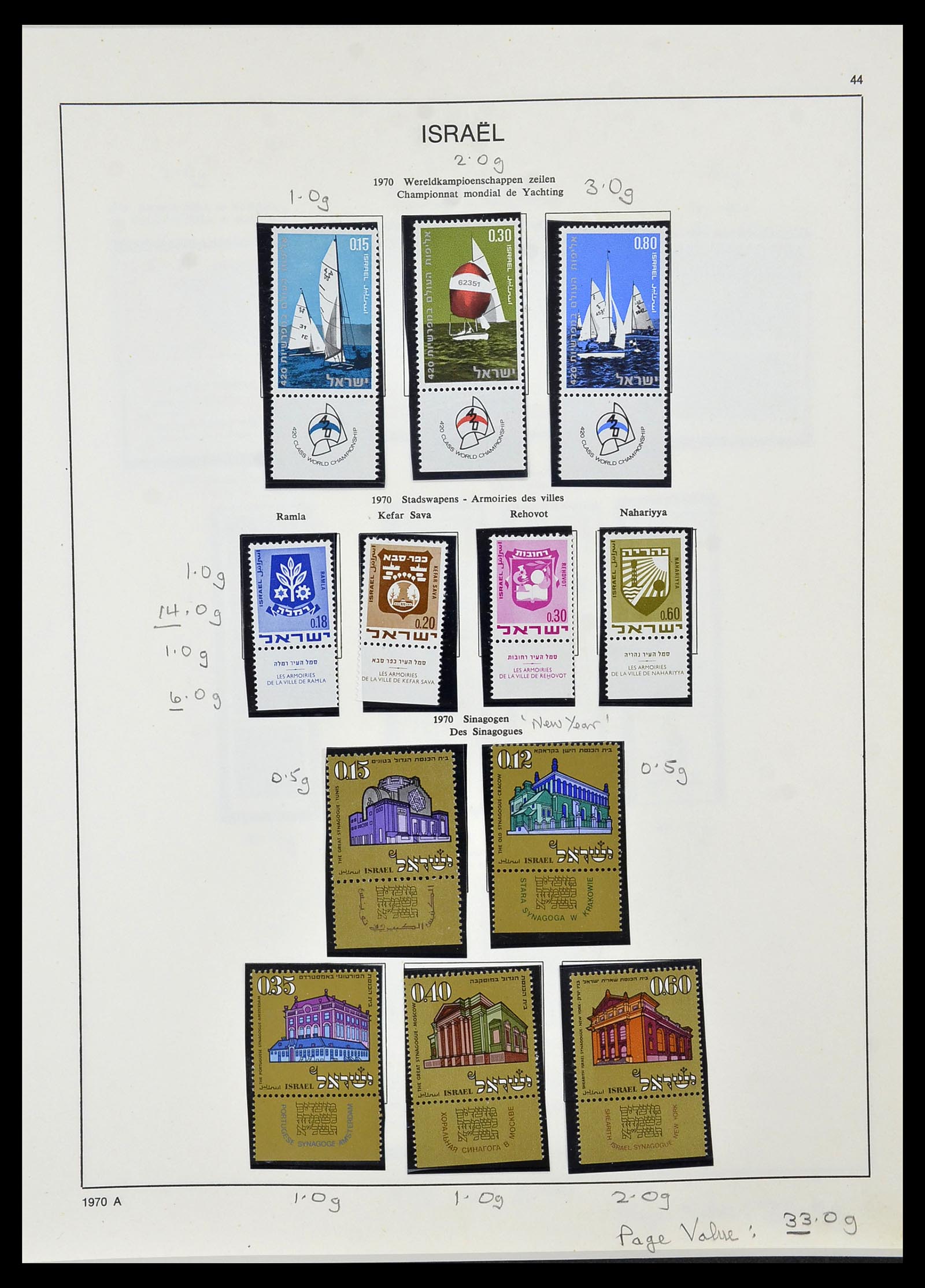 34471 048 - Postzegelverzameling 34471 Israël 1948-2008.