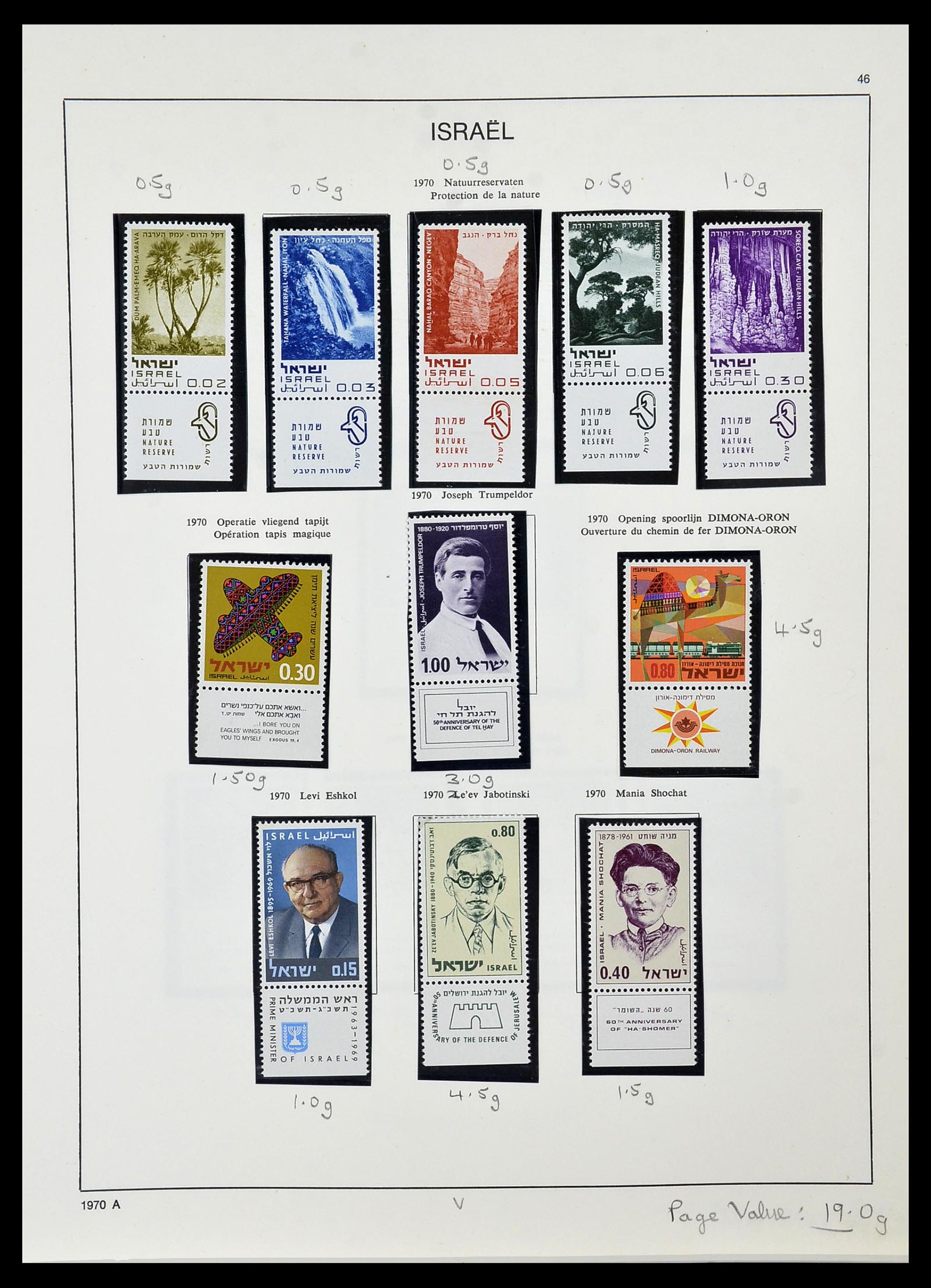 34471 050 - Postzegelverzameling 34471 Israël 1948-2008.