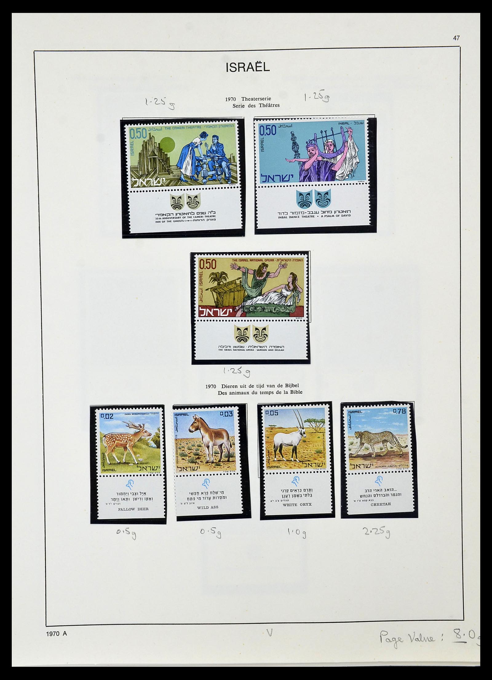 34471 051 - Postzegelverzameling 34471 Israël 1948-2008.