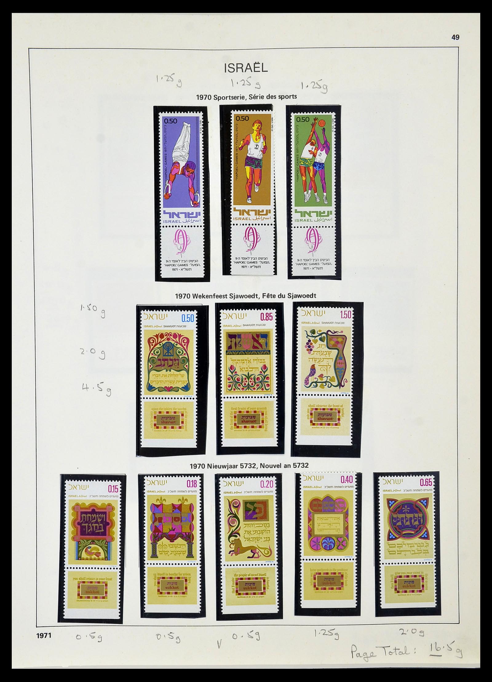 34471 053 - Postzegelverzameling 34471 Israël 1948-2008.