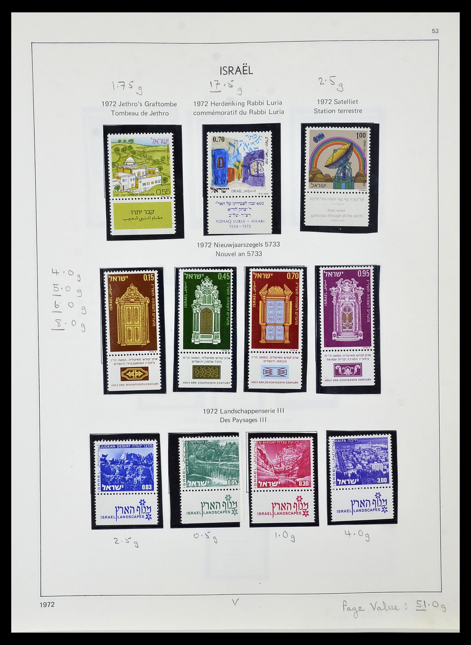34471 057 - Postzegelverzameling 34471 Israël 1948-2008.