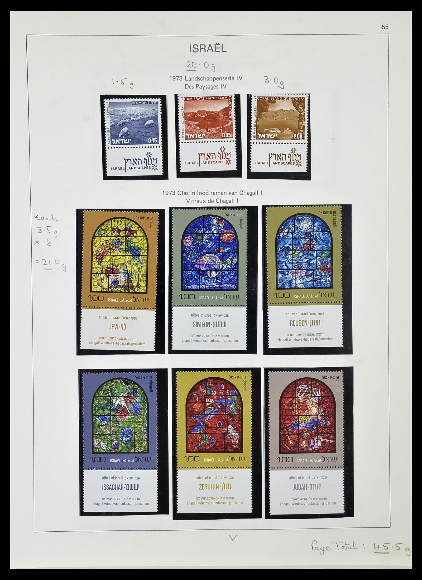34471 059 - Postzegelverzameling 34471 Israël 1948-2008.