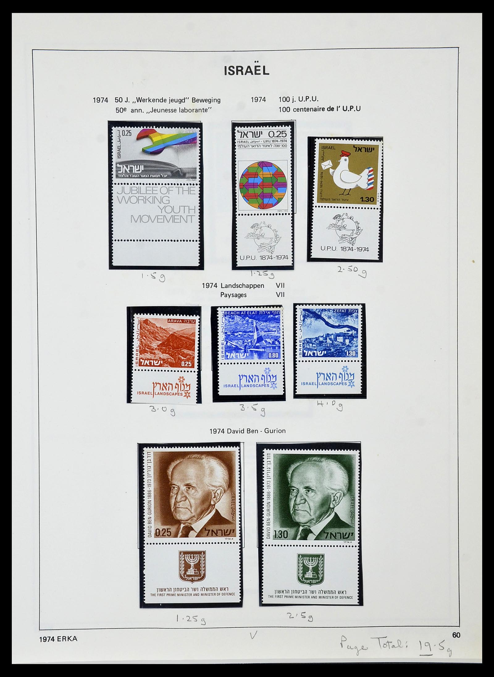 34471 064 - Postzegelverzameling 34471 Israël 1948-2008.