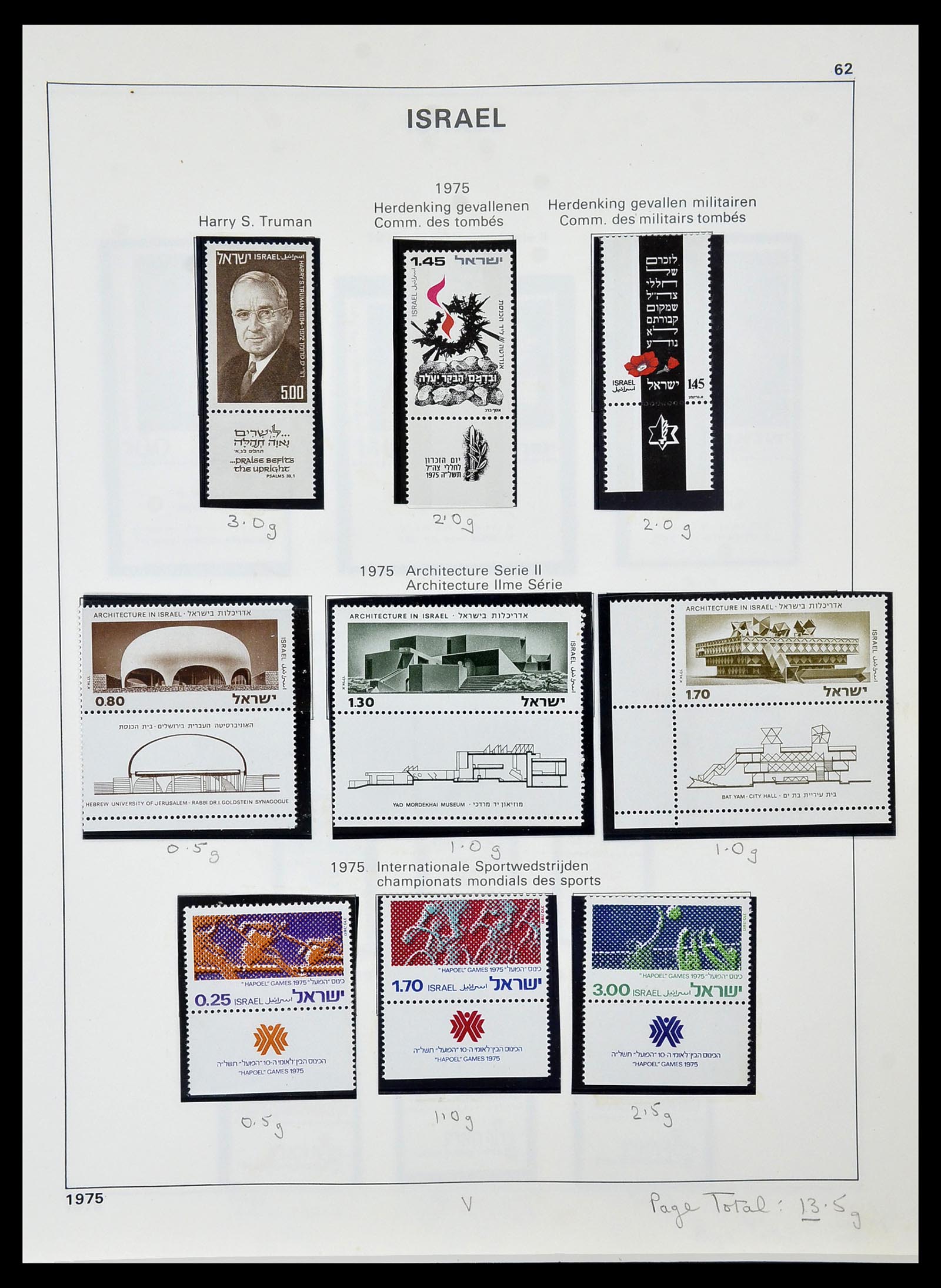 34471 066 - Postzegelverzameling 34471 Israël 1948-2008.