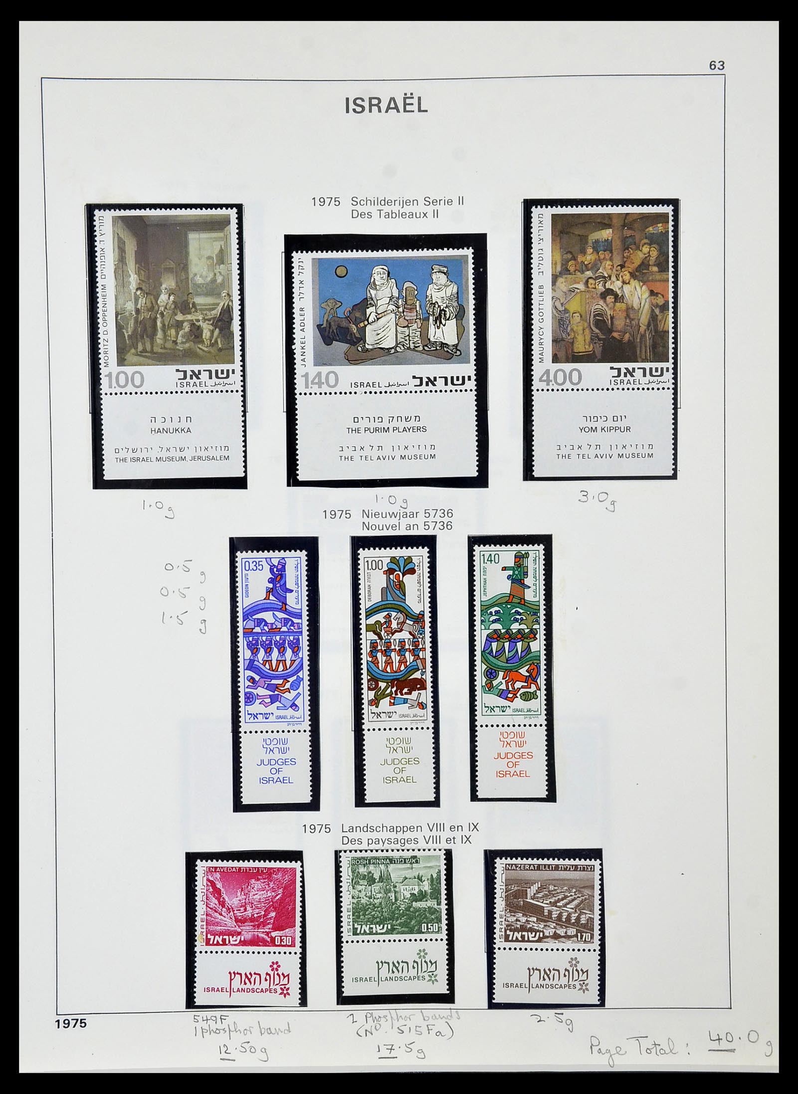 34471 067 - Postzegelverzameling 34471 Israël 1948-2008.