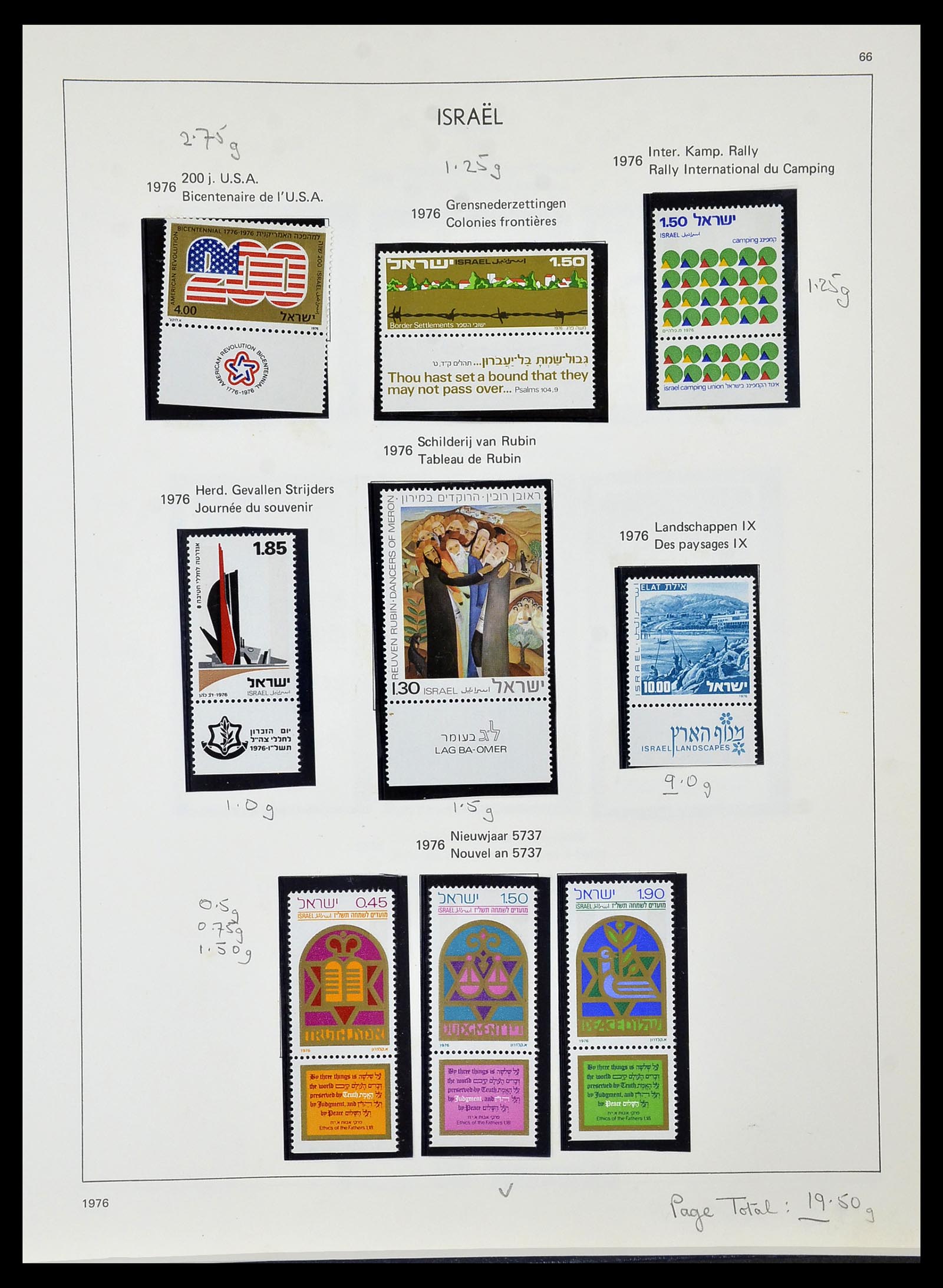 34471 070 - Postzegelverzameling 34471 Israël 1948-2008.