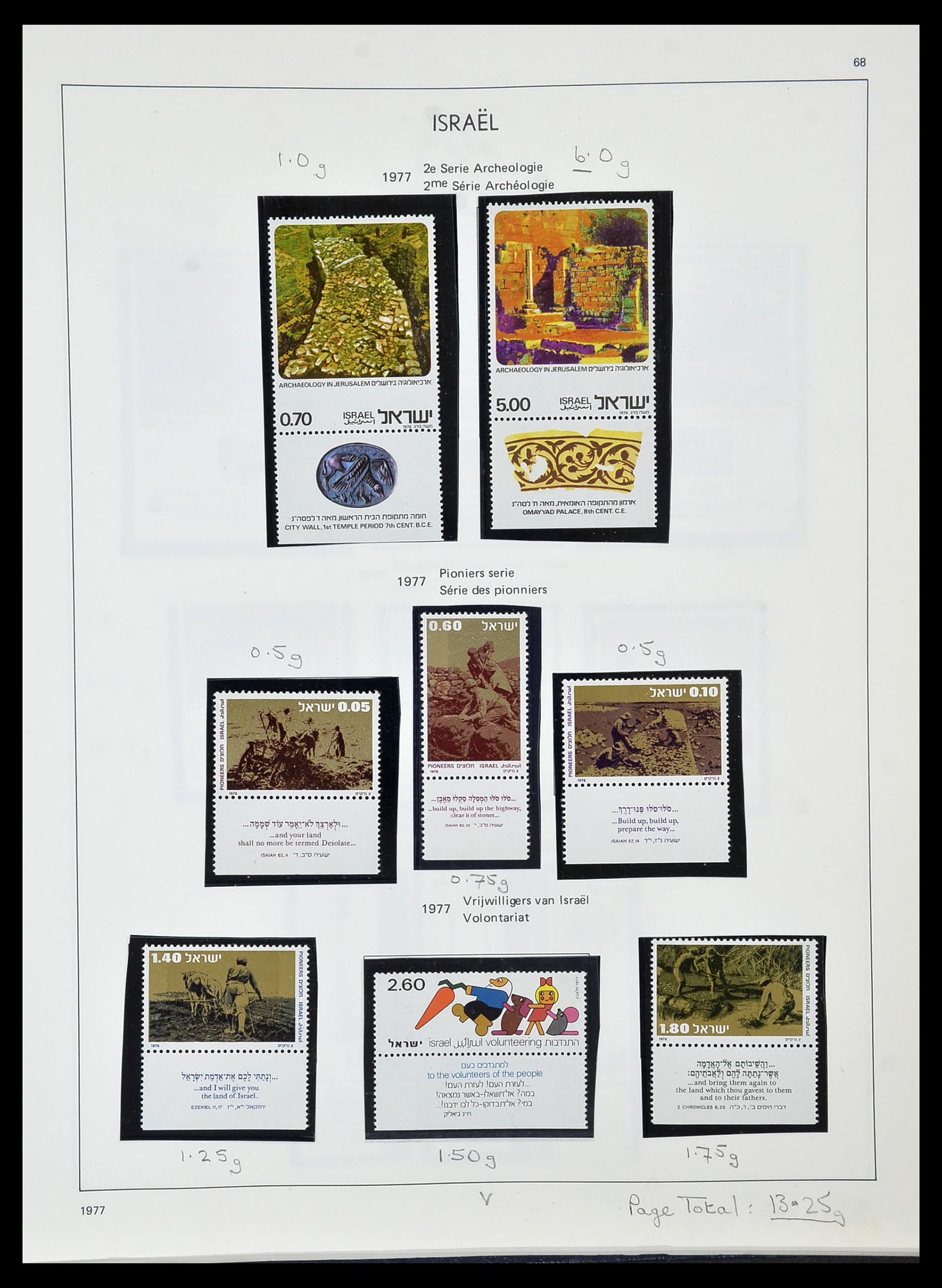 34471 072 - Postzegelverzameling 34471 Israël 1948-2008.