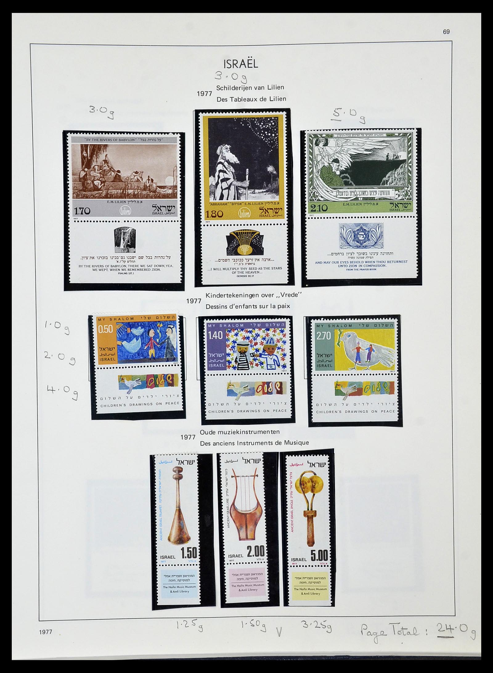 34471 073 - Postzegelverzameling 34471 Israël 1948-2008.