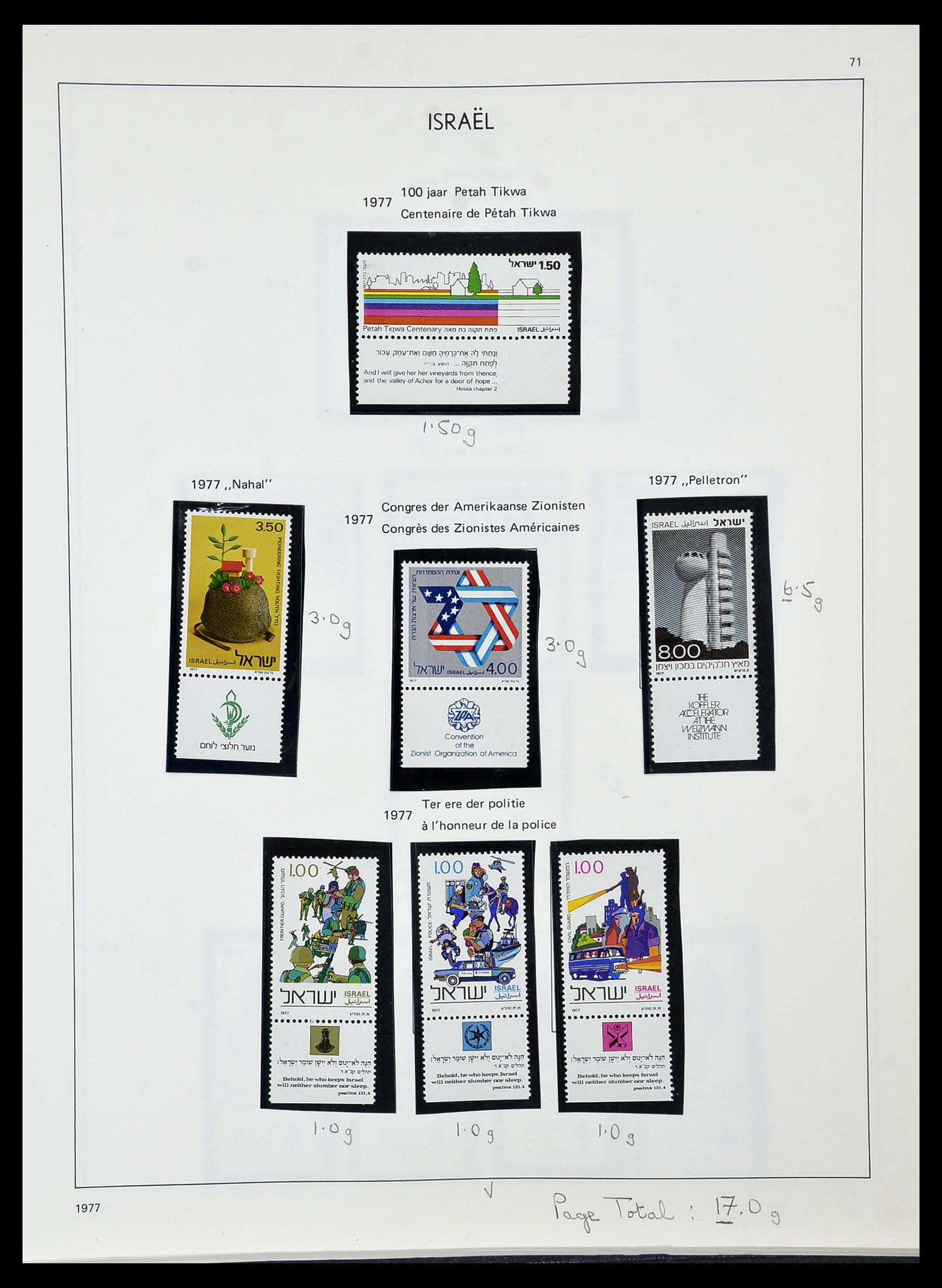34471 075 - Postzegelverzameling 34471 Israël 1948-2008.