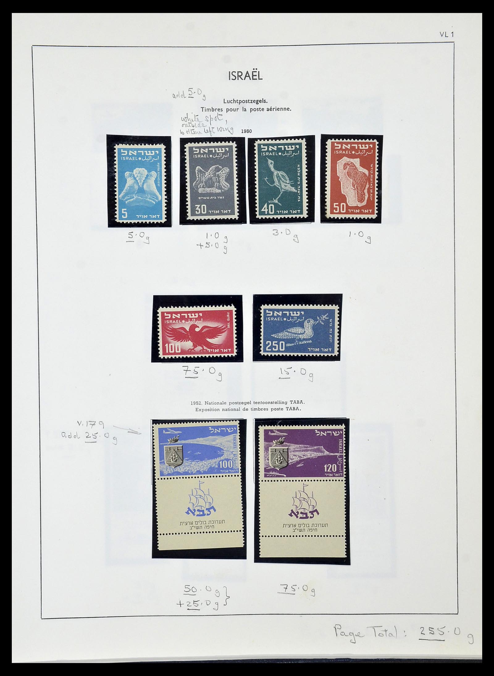 34471 077 - Postzegelverzameling 34471 Israël 1948-2008.