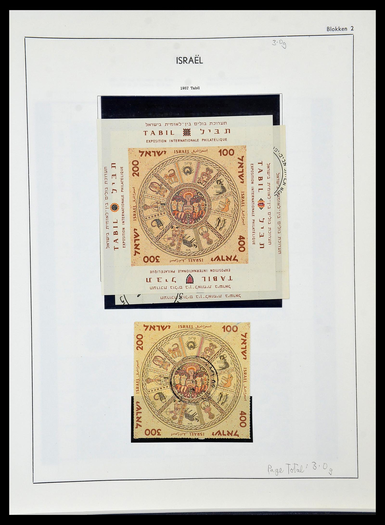 34471 083 - Postzegelverzameling 34471 Israël 1948-2008.