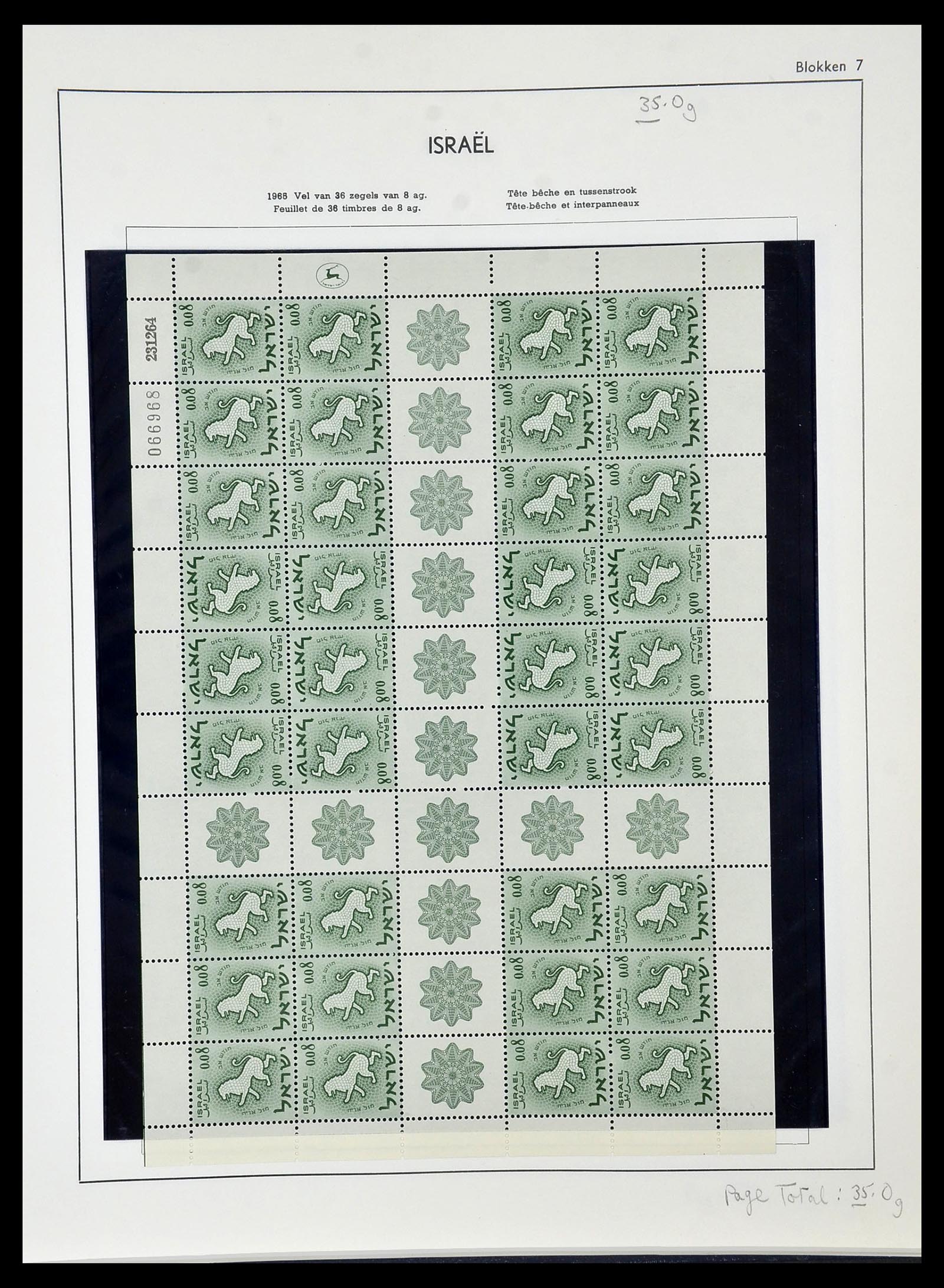 34471 084 - Postzegelverzameling 34471 Israël 1948-2008.
