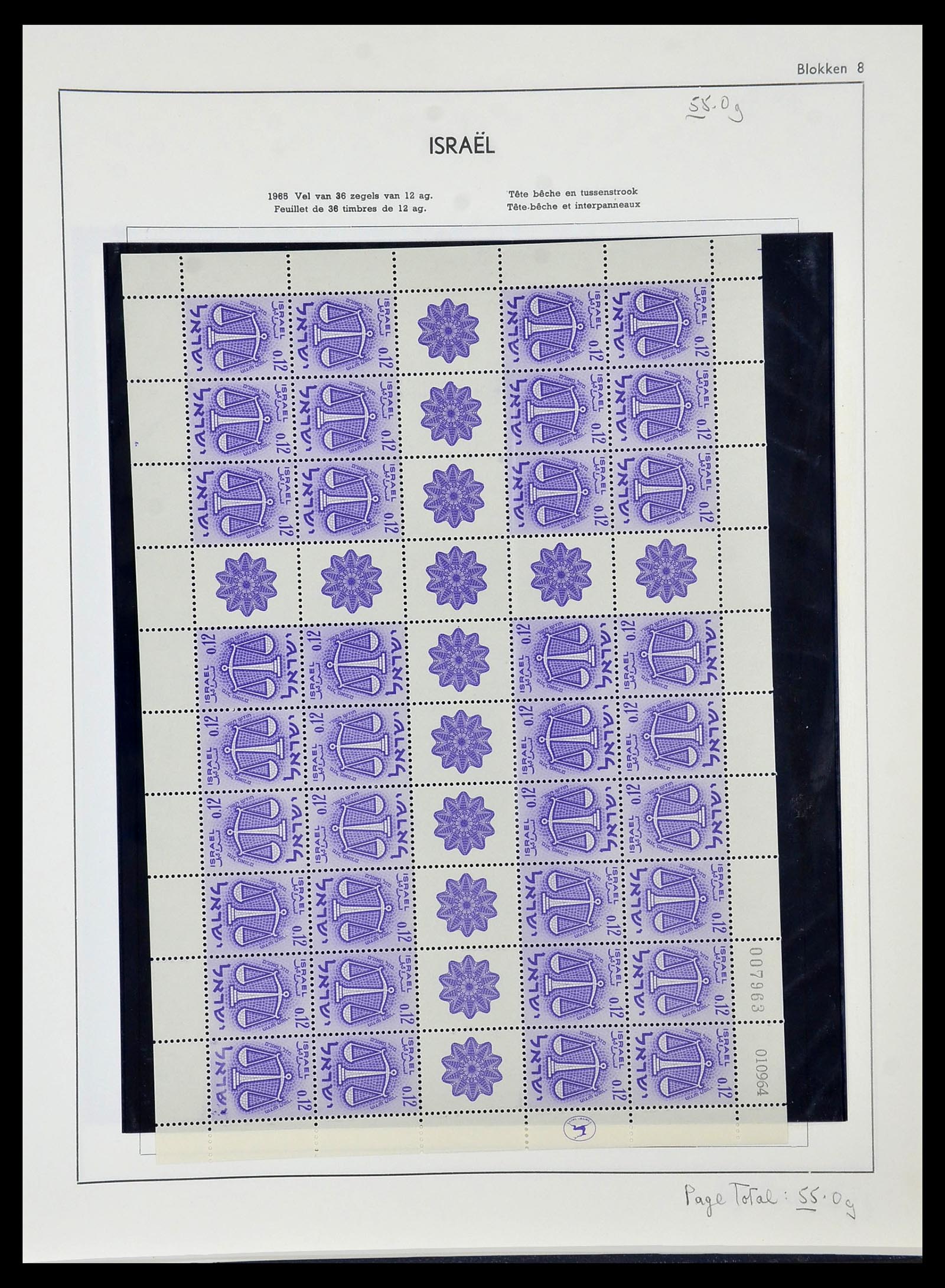 34471 085 - Stamp Collection 34471 Israel 1948-2008.