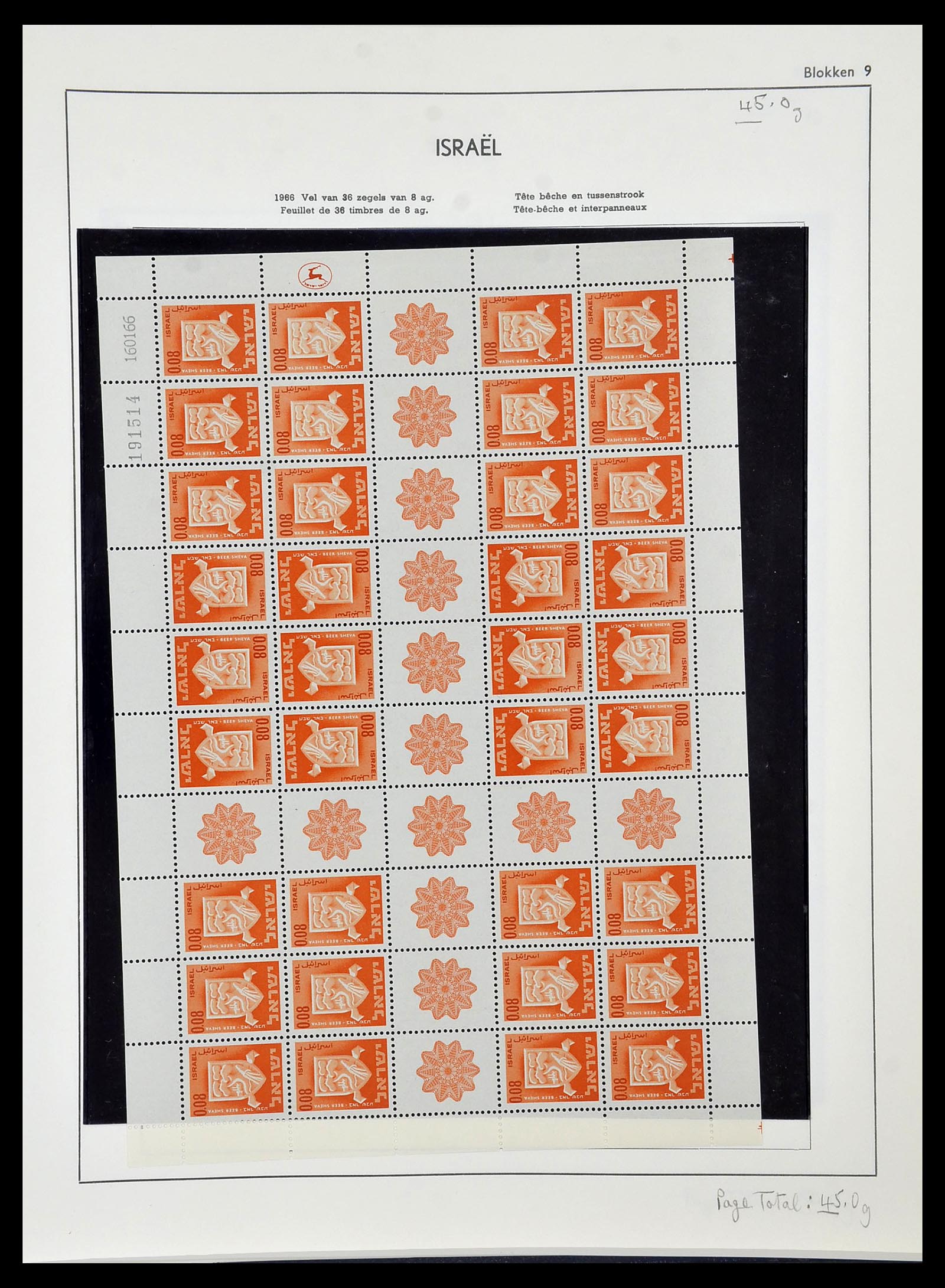 34471 086 - Postzegelverzameling 34471 Israël 1948-2008.