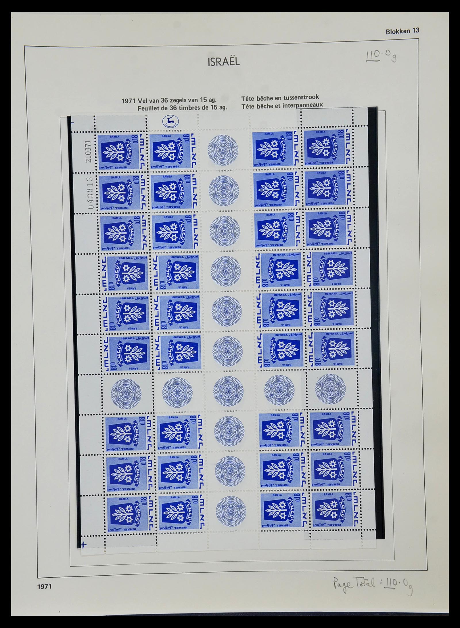 34471 088 - Postzegelverzameling 34471 Israël 1948-2008.