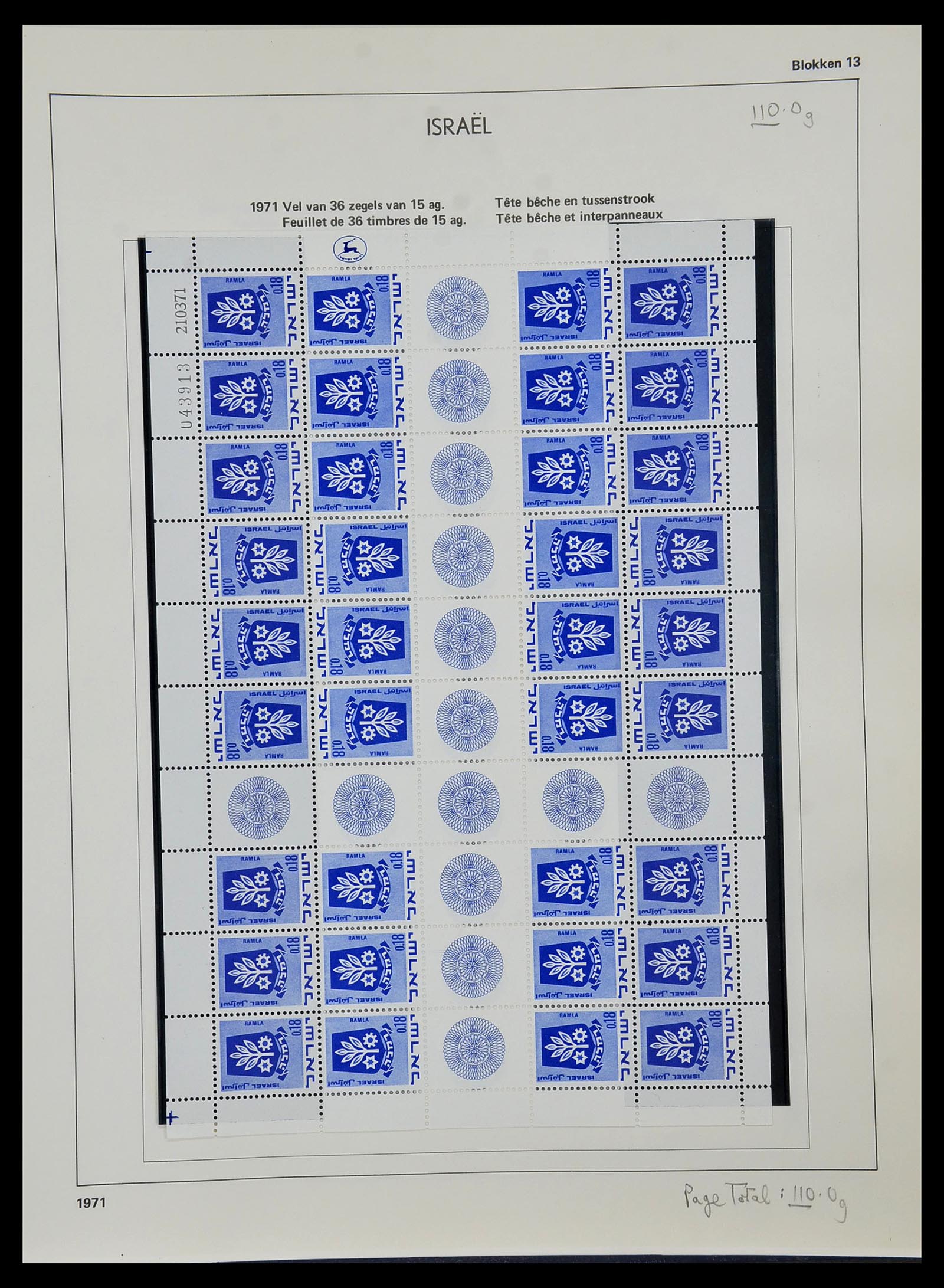 34471 088 - Stamp Collection 34471 Israel 1948-2008.