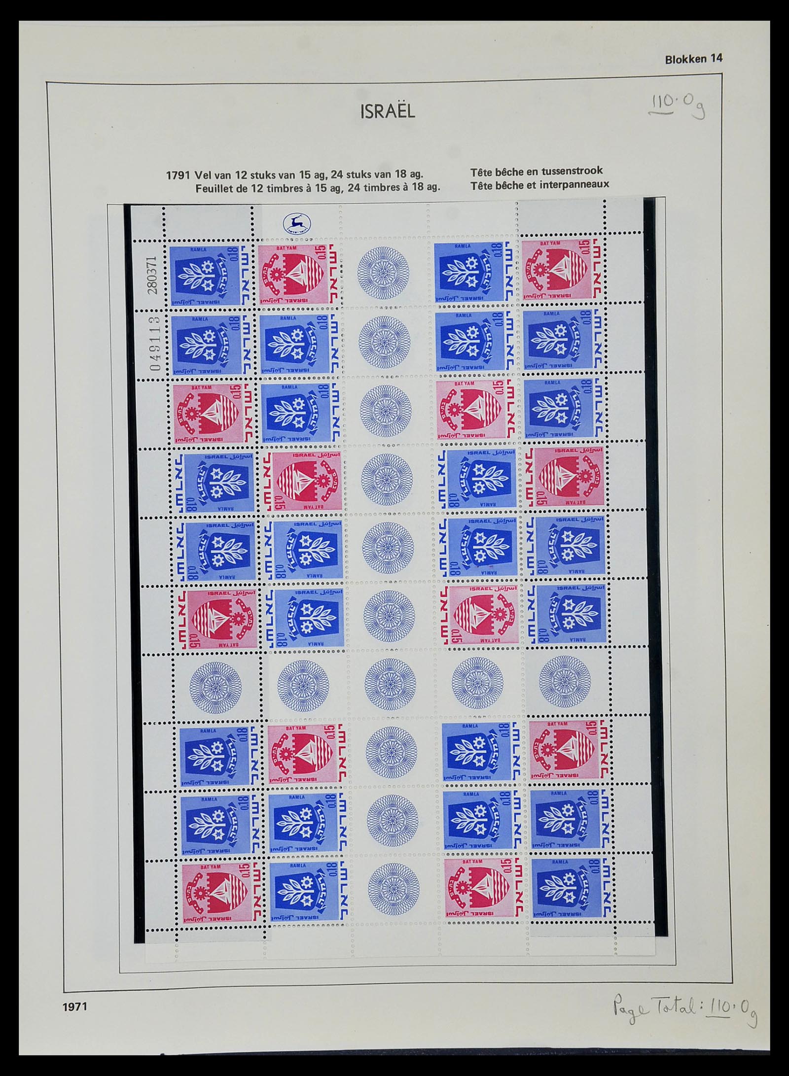 34471 090 - Postzegelverzameling 34471 Israël 1948-2008.