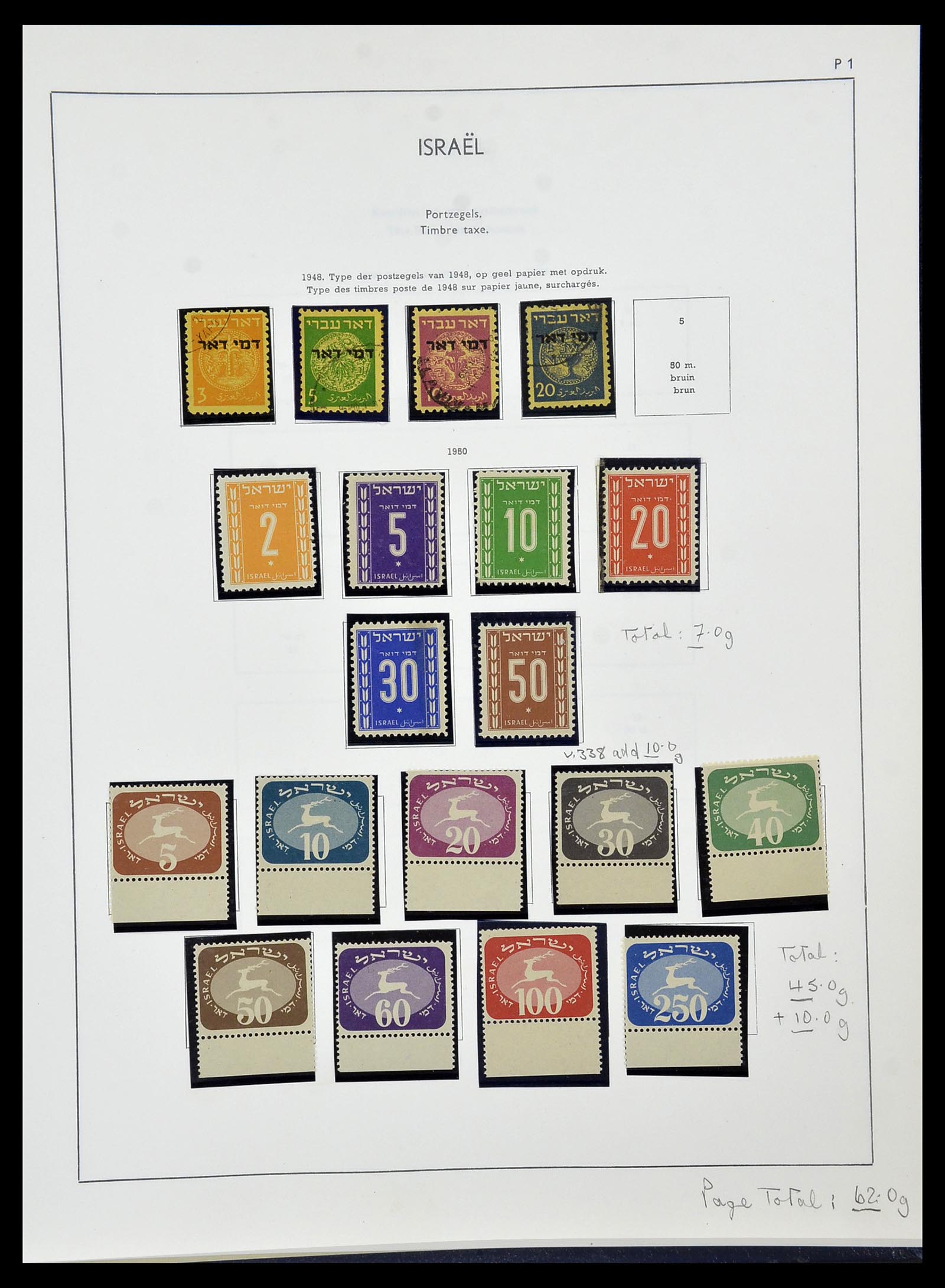 34471 092 - Postzegelverzameling 34471 Israël 1948-2008.