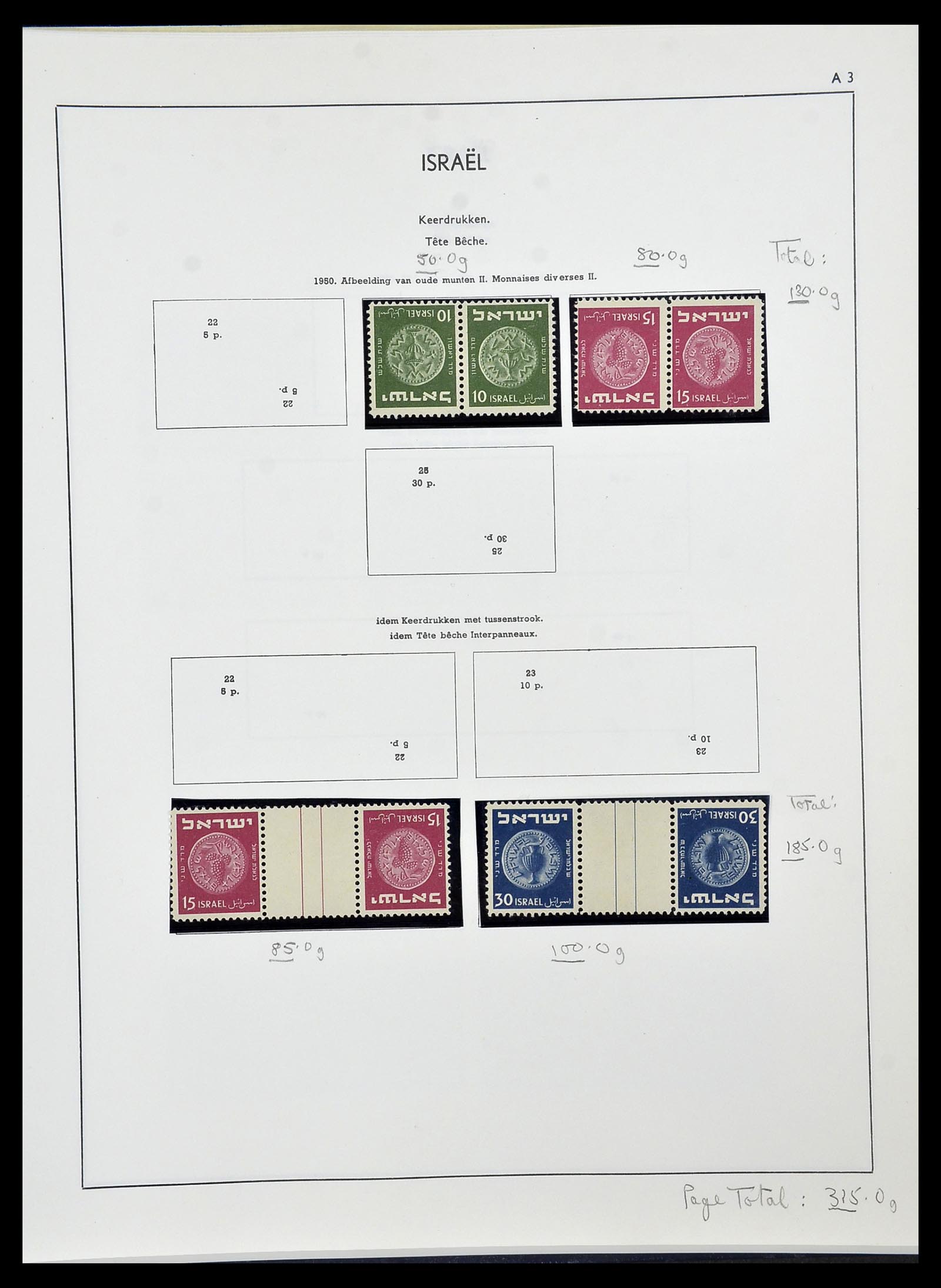 34471 093 - Postzegelverzameling 34471 Israël 1948-2008.