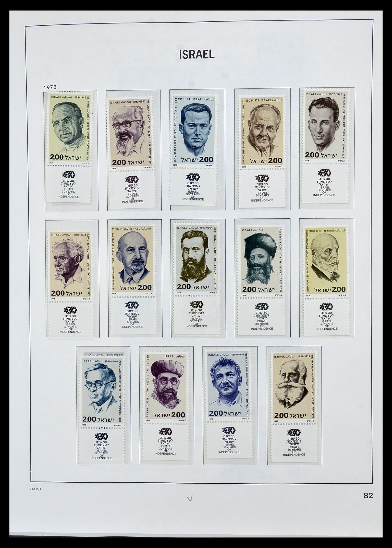 34471 096 - Postzegelverzameling 34471 Israël 1948-2008.