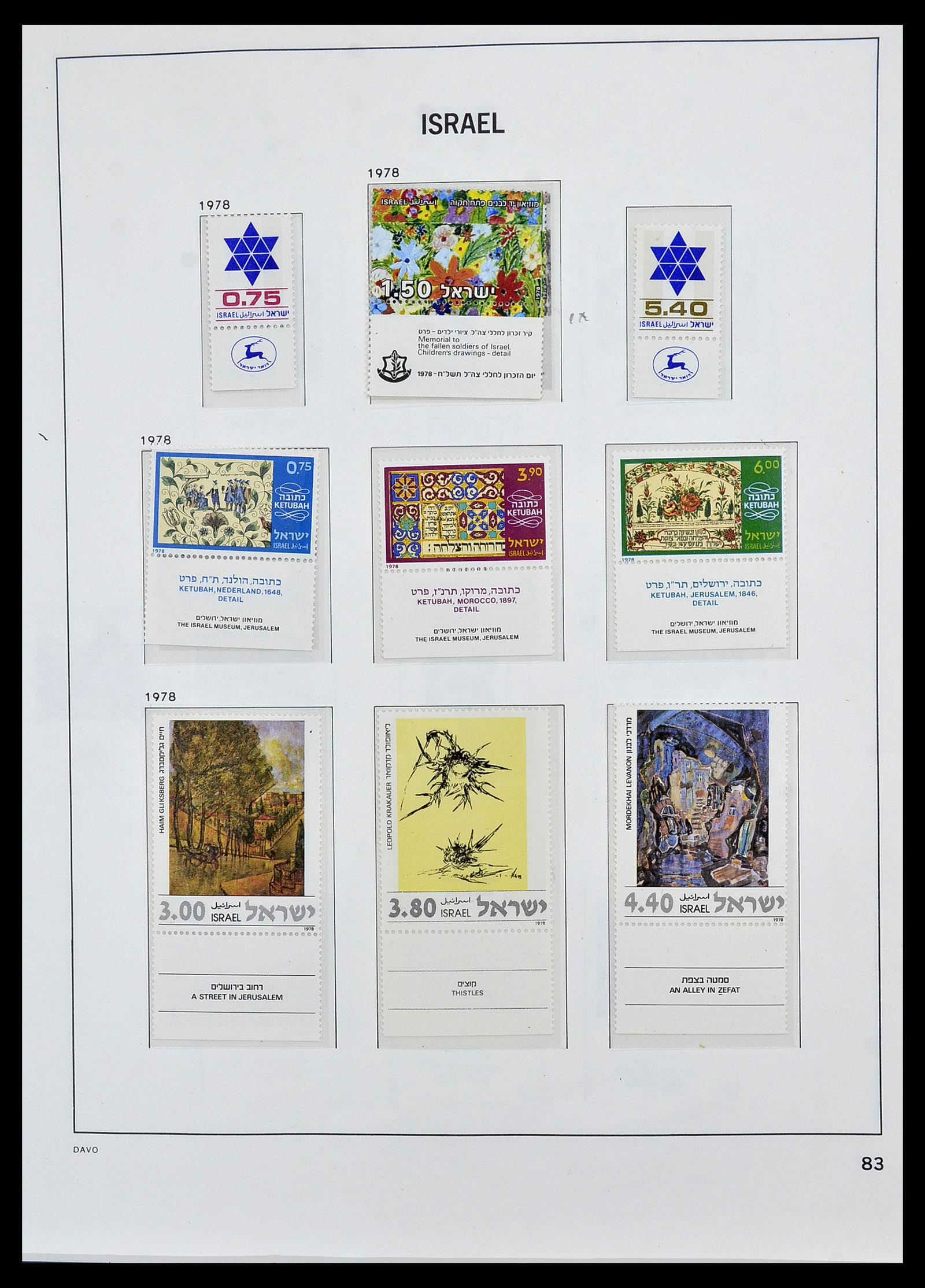 34471 098 - Stamp Collection 34471 Israel 1948-2008.