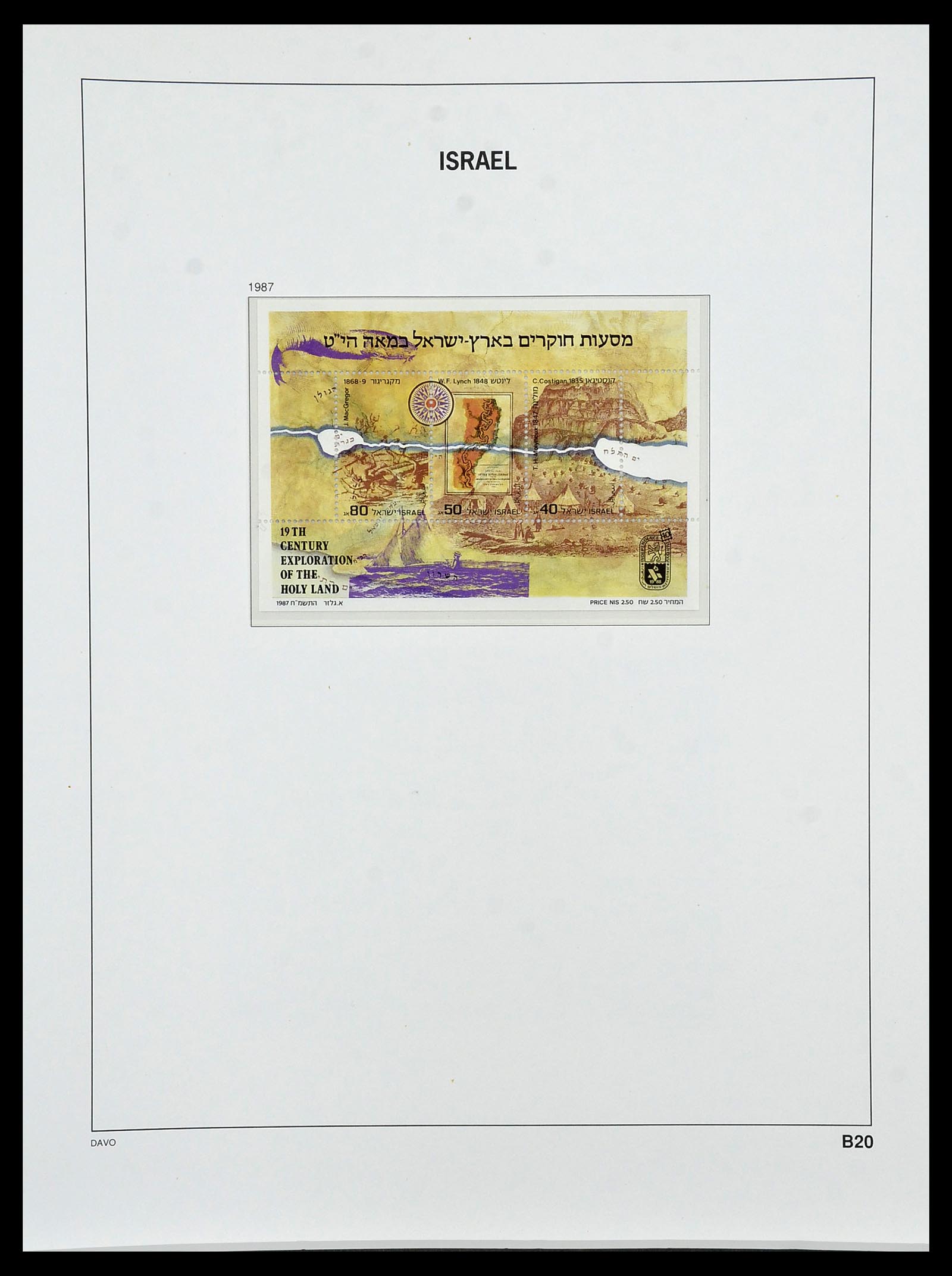 34471 184 - Postzegelverzameling 34471 Israël 1948-2008.