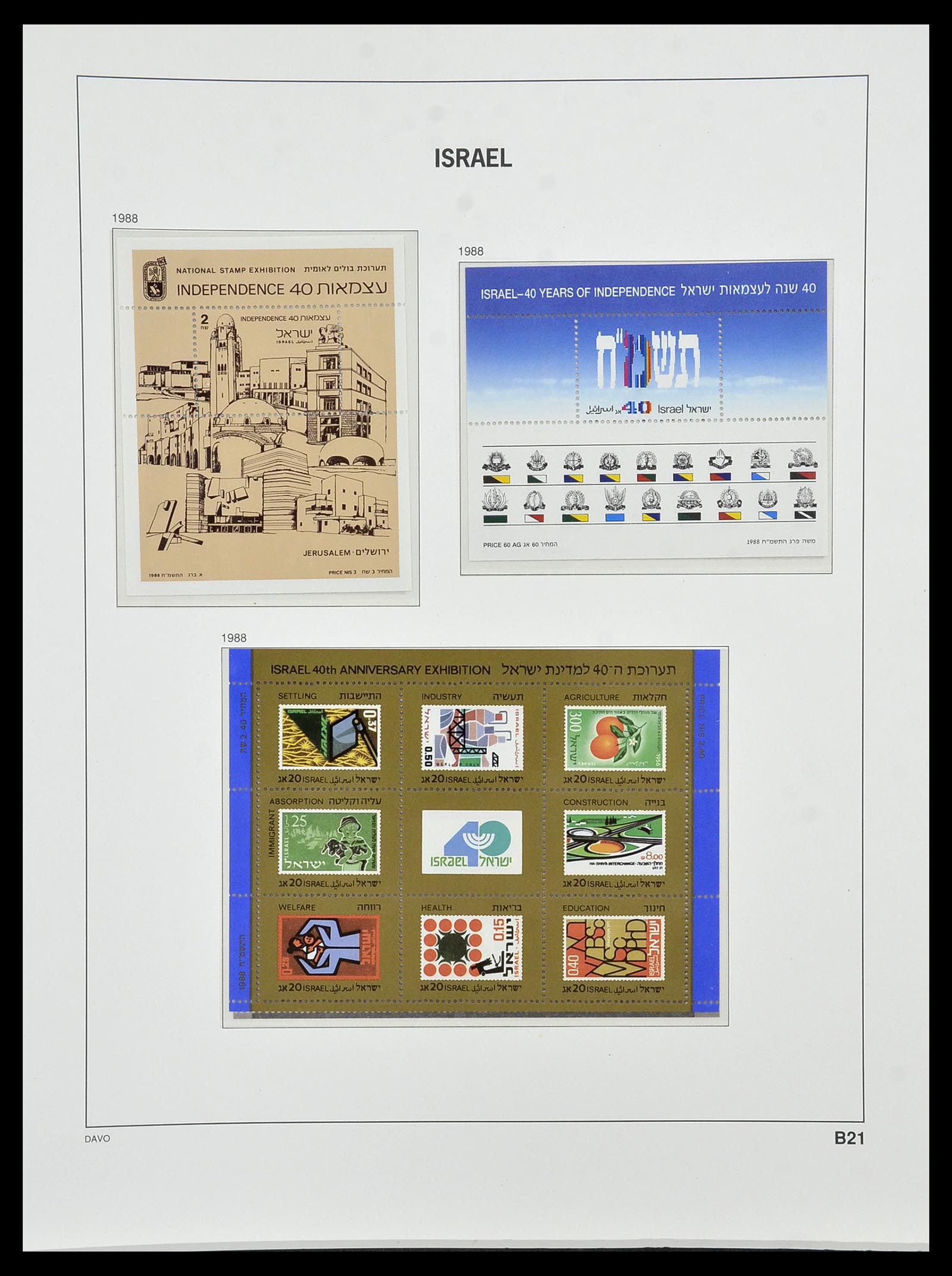 34471 185 - Stamp Collection 34471 Israel 1948-2008.